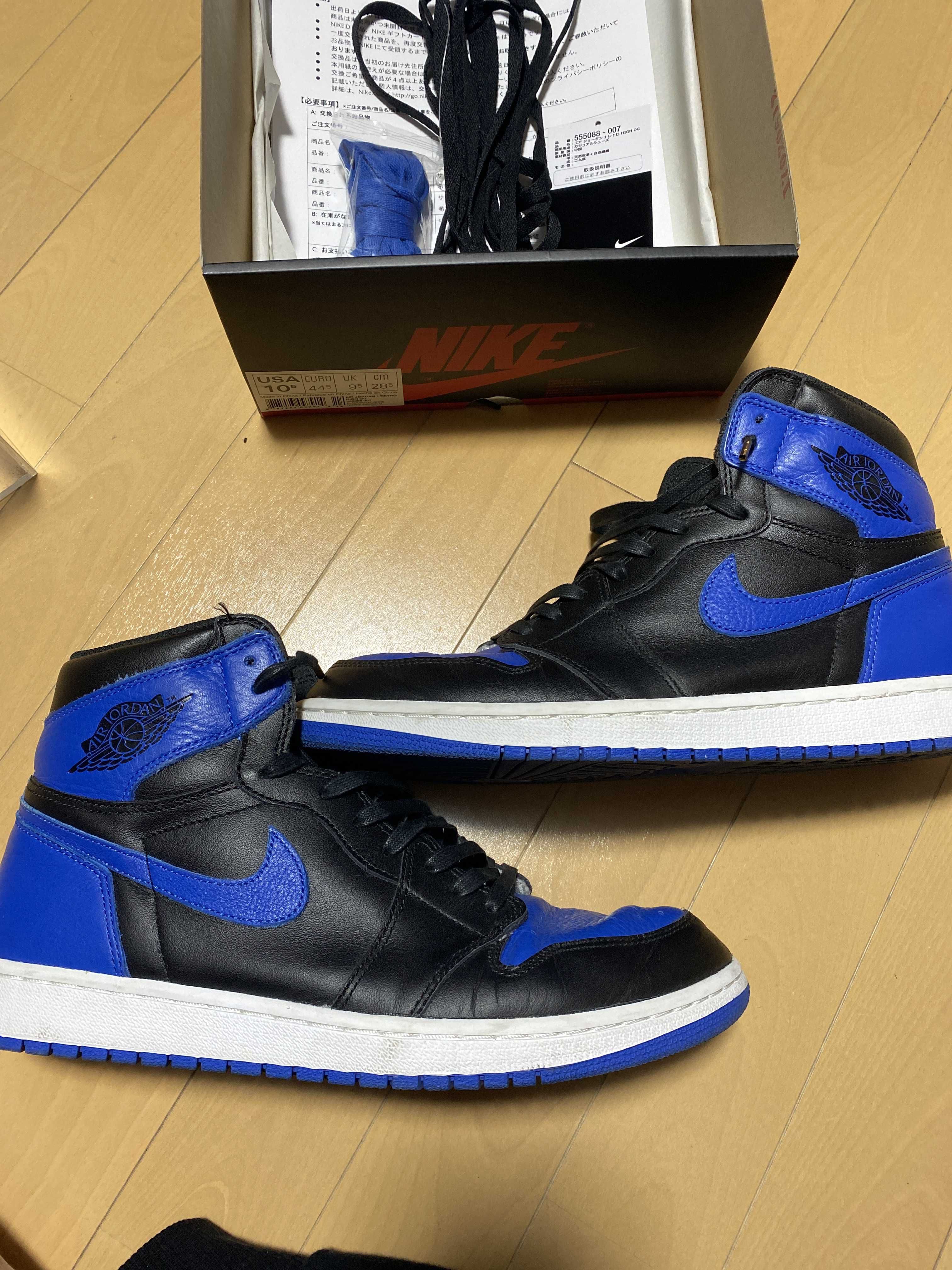 Nike Air Jordan 1 Retro High OG "Royal" (2017)