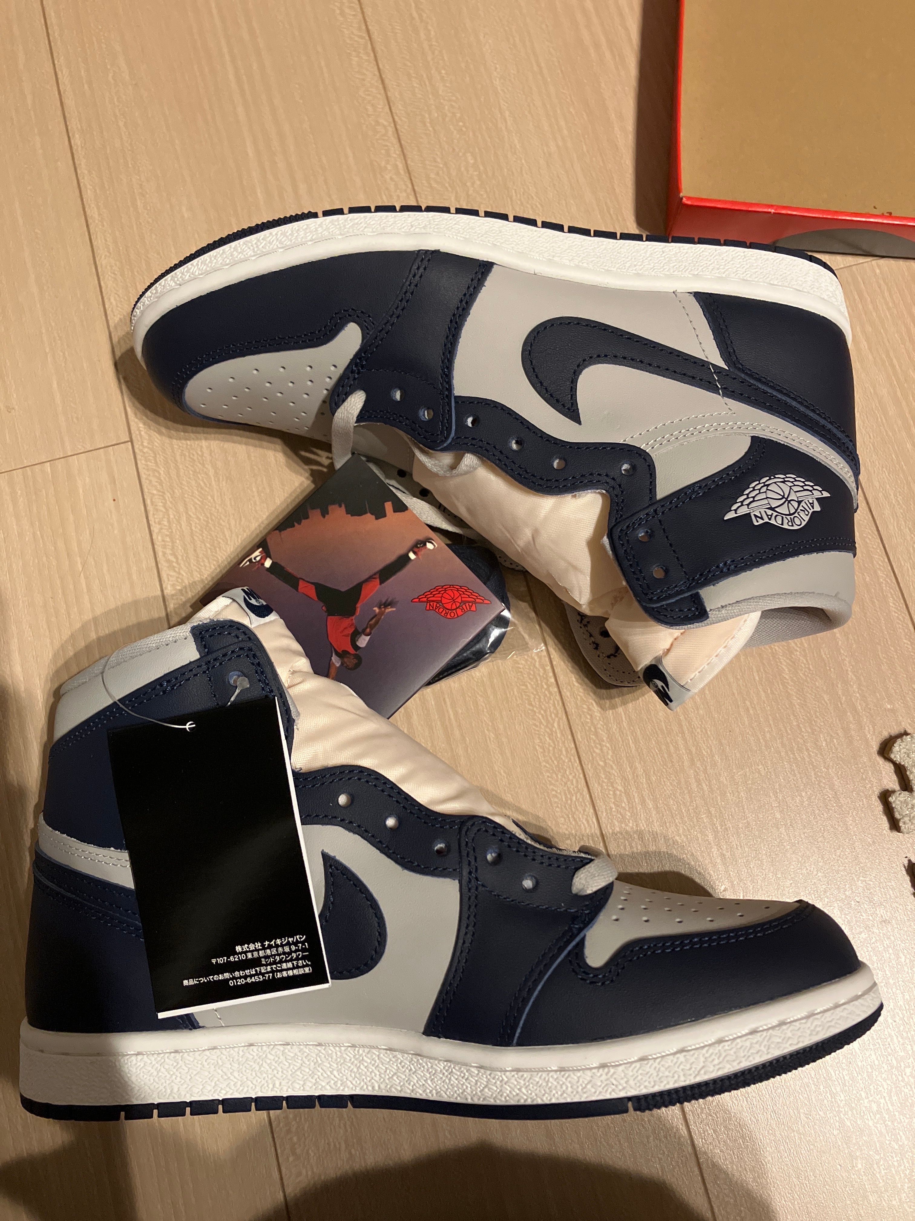 Nike Air Jordan 1 High 85 "Georgetown"