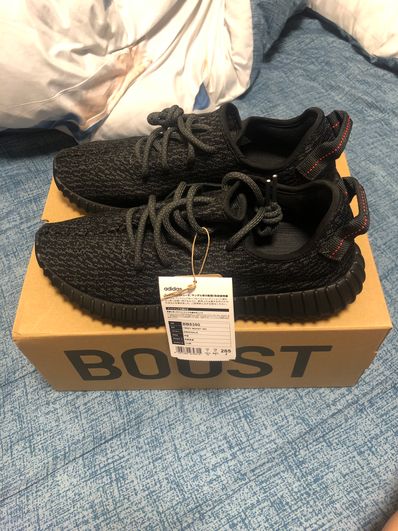 adidas YEEZY Boost 350 "Pirate Black" (2022/2023/2024)