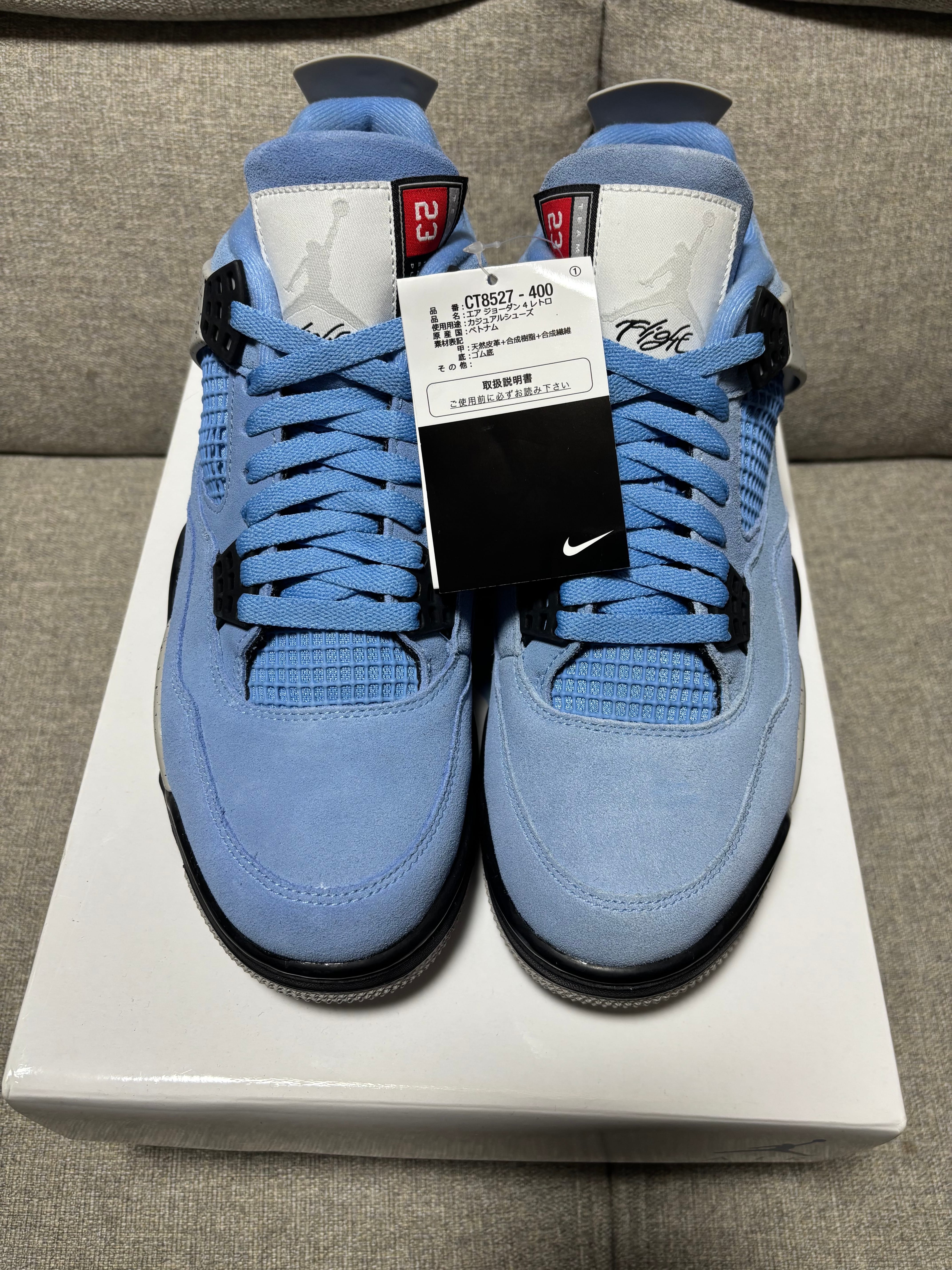 Nike Air Jordan 4 "University Blue"