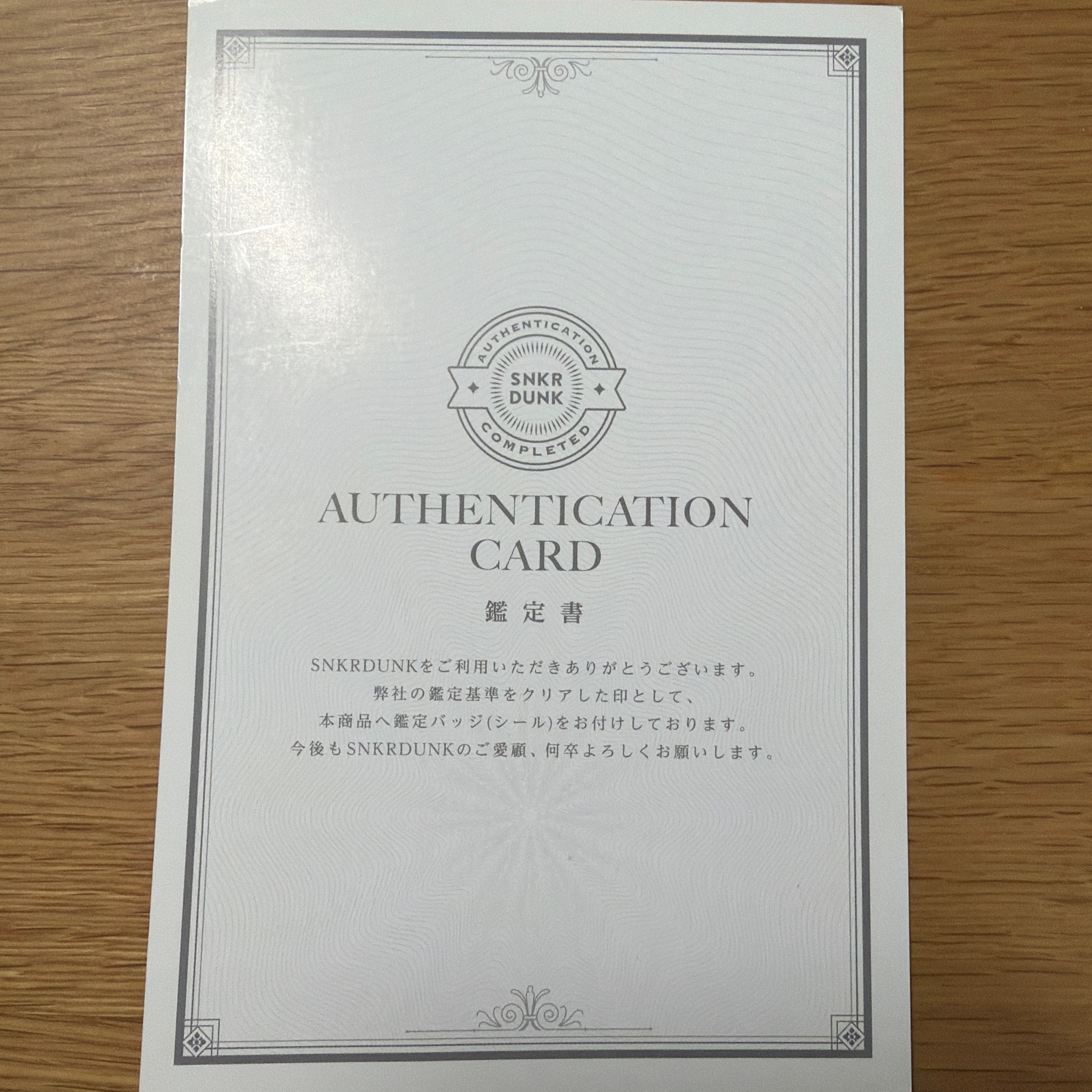 Nike Air Jordan 1 Retro High OG "Black and Smoke Grey"