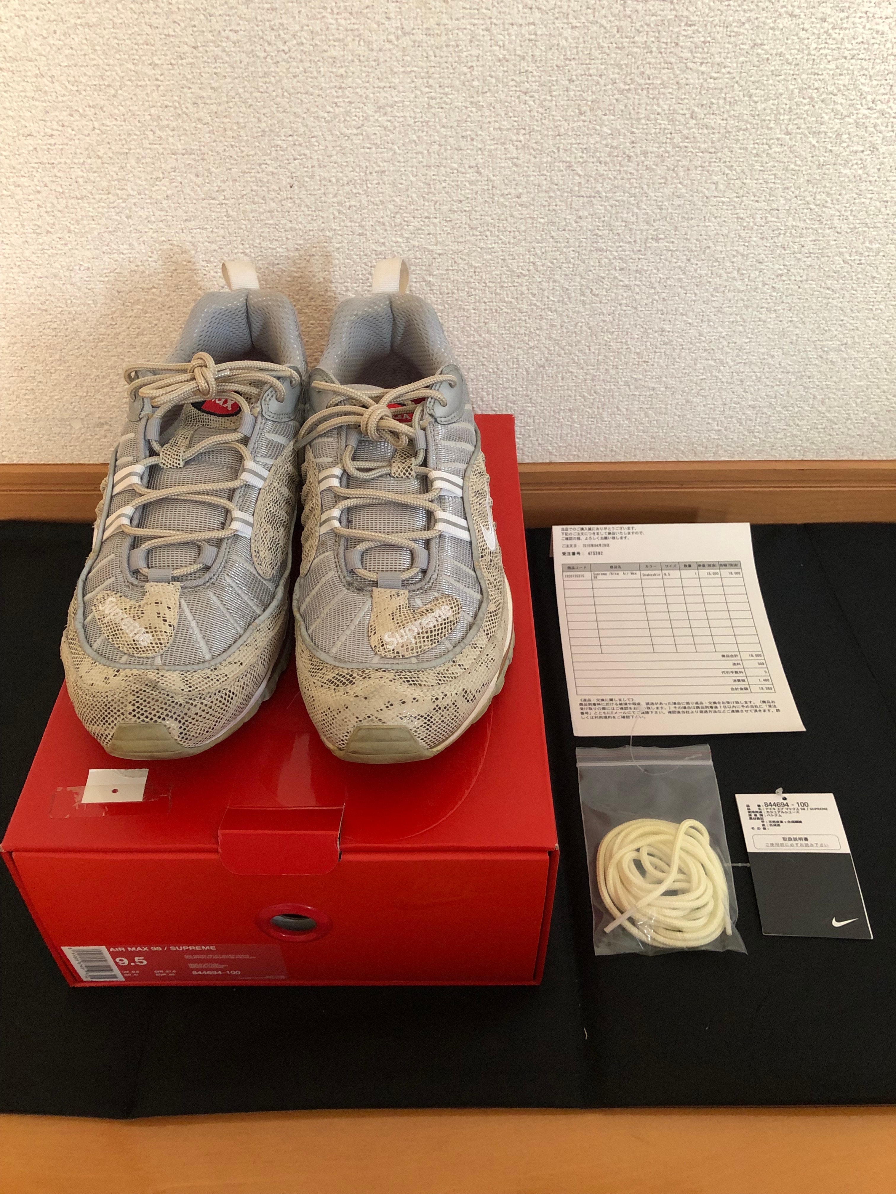 シュプリーム  × ナイキ エアマックス 98 "スネークスキン"