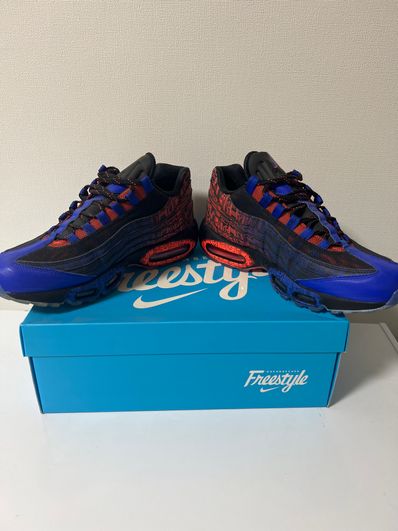 Nike Air Max 95 "DOERNBECHER"