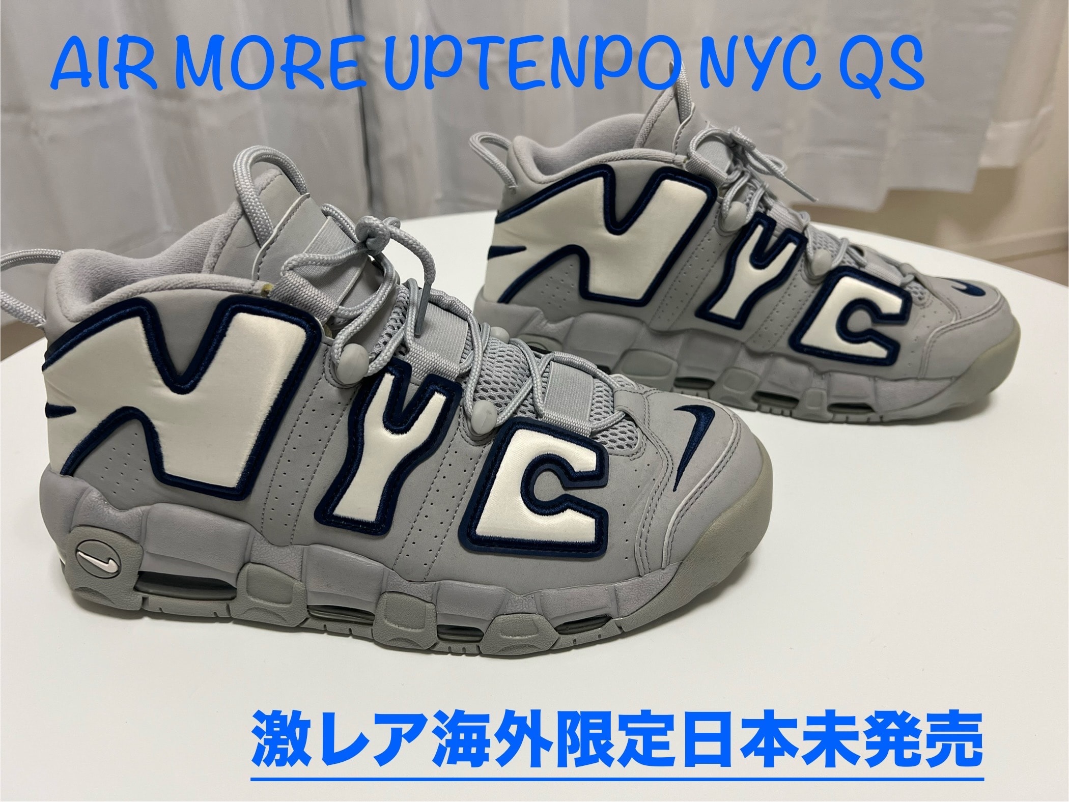 2025年最新】モアテン(Air More Uptempo)/Nike 人気・新作/新品