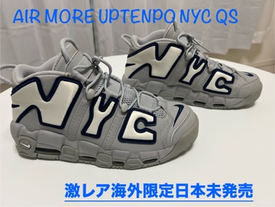 NIKE AIR MORE UPTEMPO "NEW YORK"