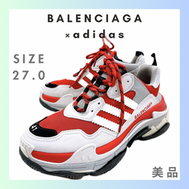 トリプルS(Triple S)/Balenciaga 人気の新作/中古通販 トリプルS(Triple S)/Balenciaga 人気の新作/中古通販