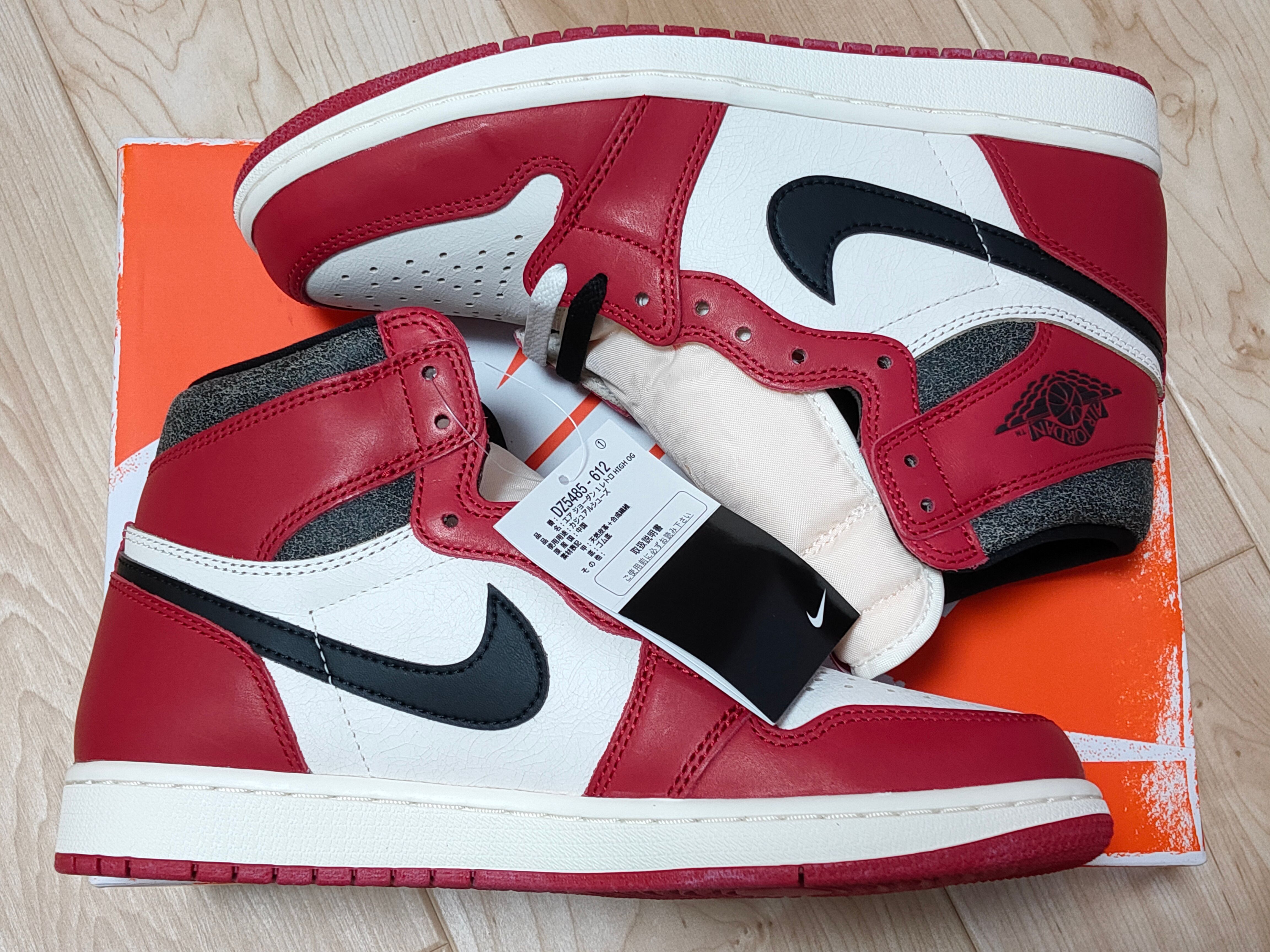 Nike Air Jordan 1 High OG "Lost & Found/Chicago"