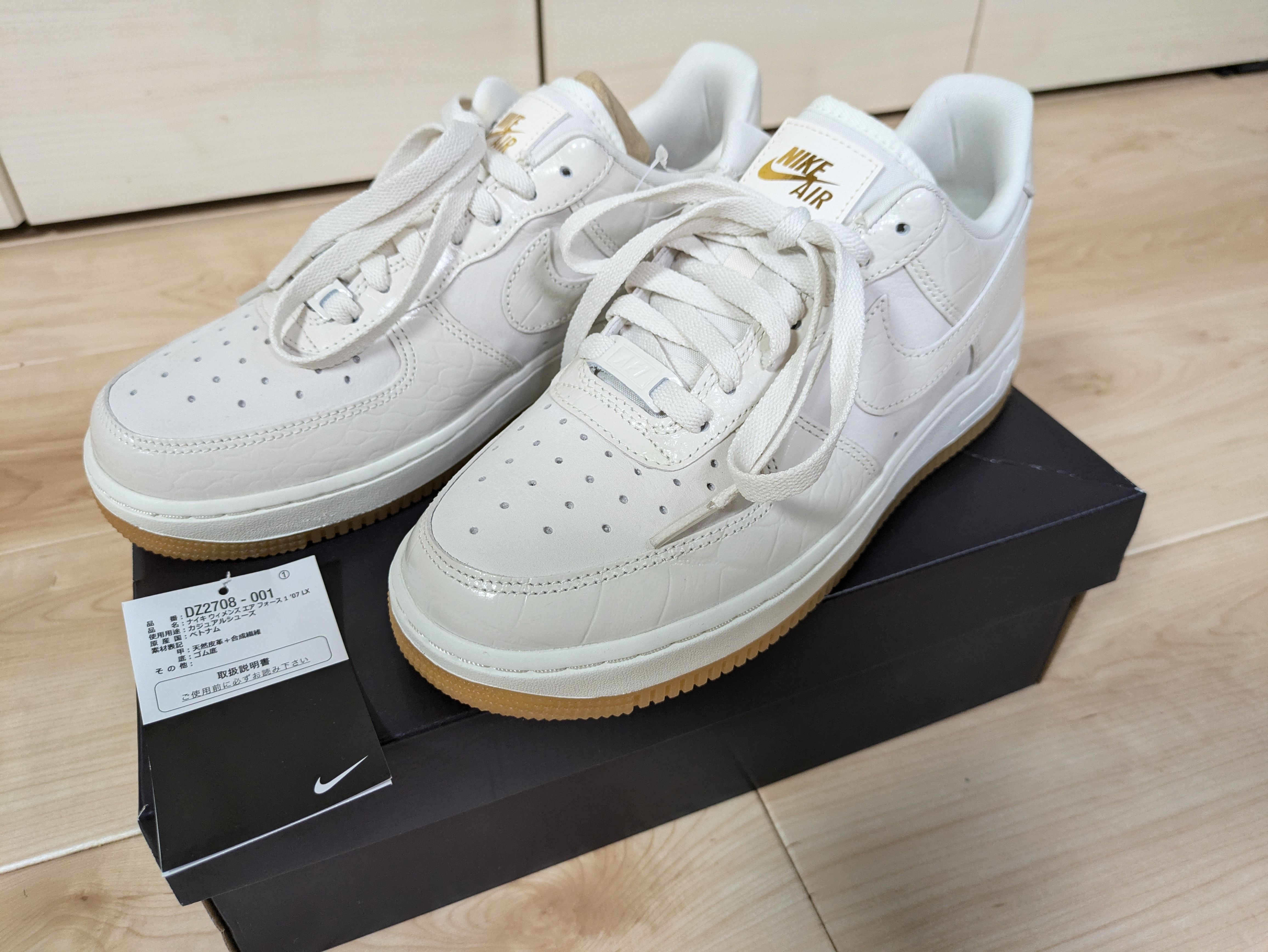 Nike Women's Air Force 1 '07 LX "Phantom"