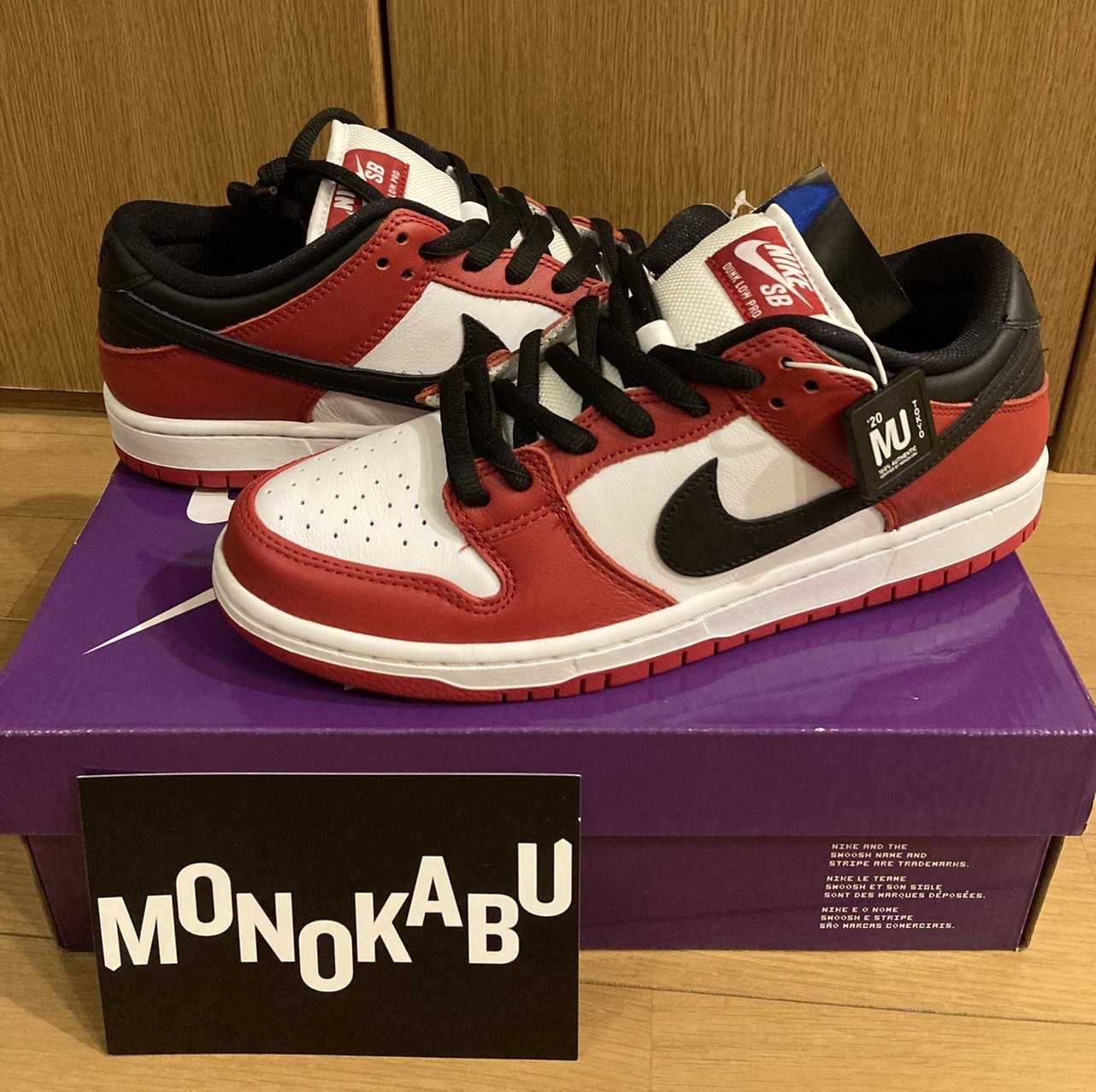 Nike SB Dunk Low Pro "J-Pack Chicago/Varsity Red and White"