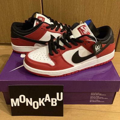 Nike SB Dunk Low Pro "J-Pack Chicago/Varsity Red and White"