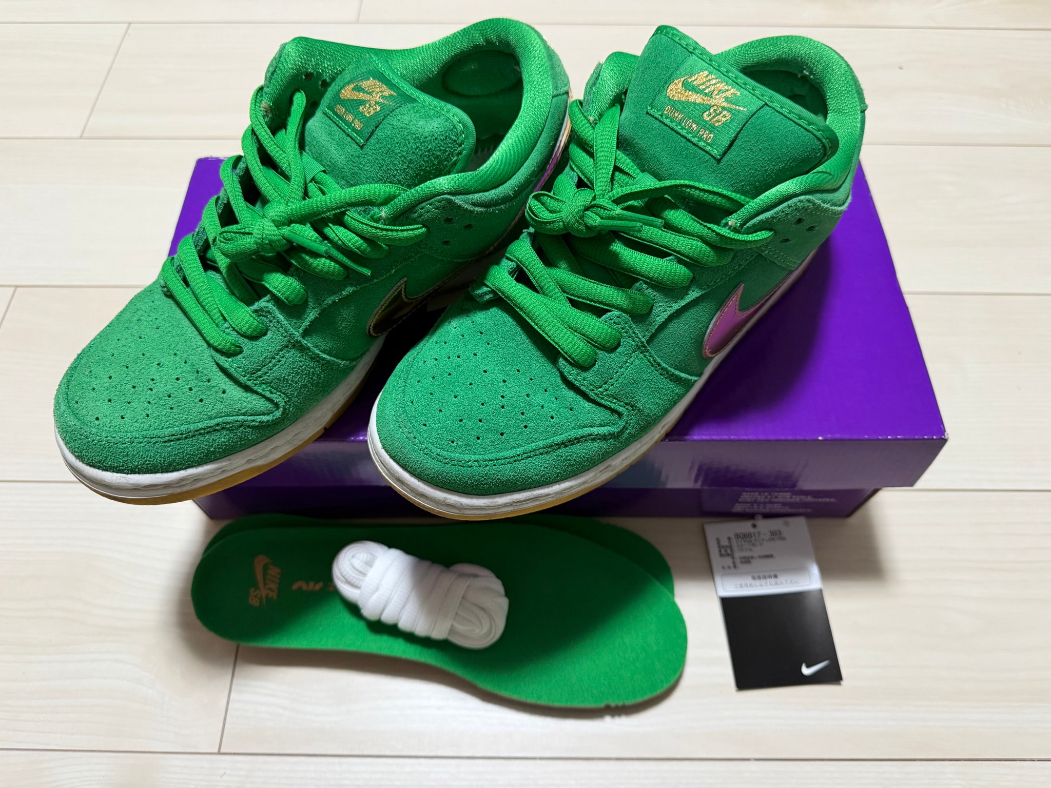 Nike SB Dunk Low "St. Patrick’s Day/Shamrock"