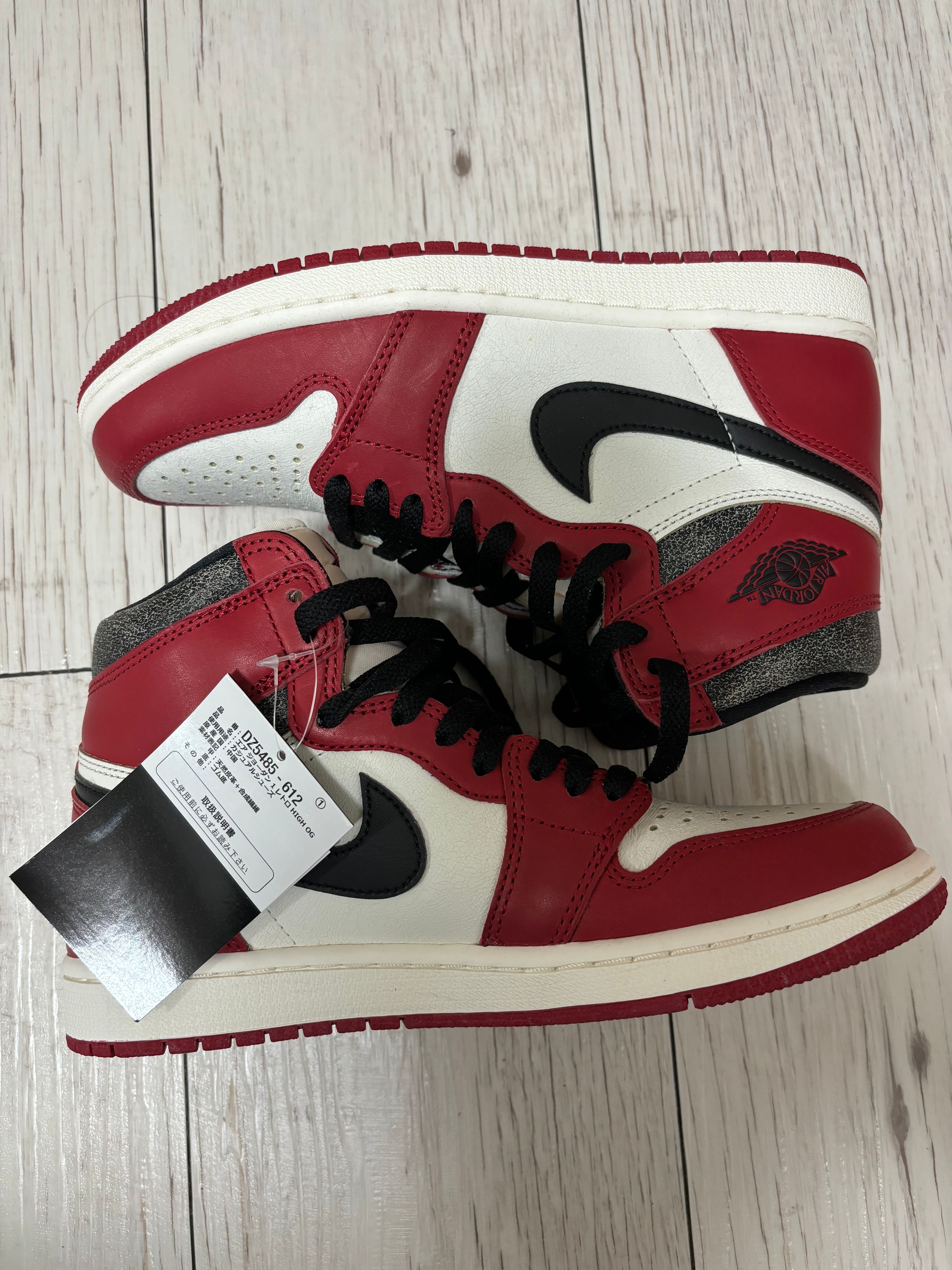 Nike Air Jordan 1 High OG "Lost & Found/Chicago"