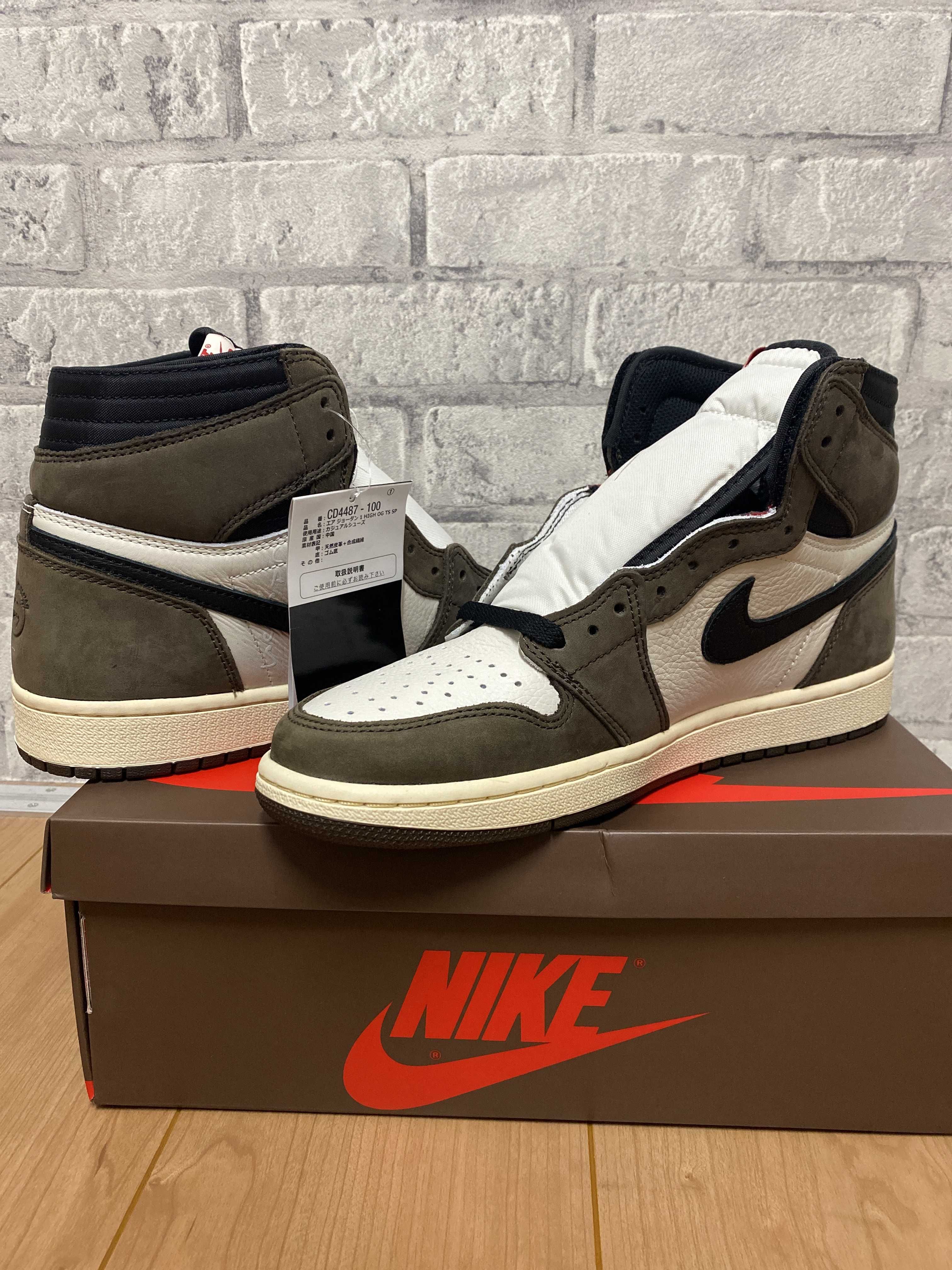 Travis Scott × Nike Air Jordan 1 Retro High OG TS SP "Sail/Dark Mocha"