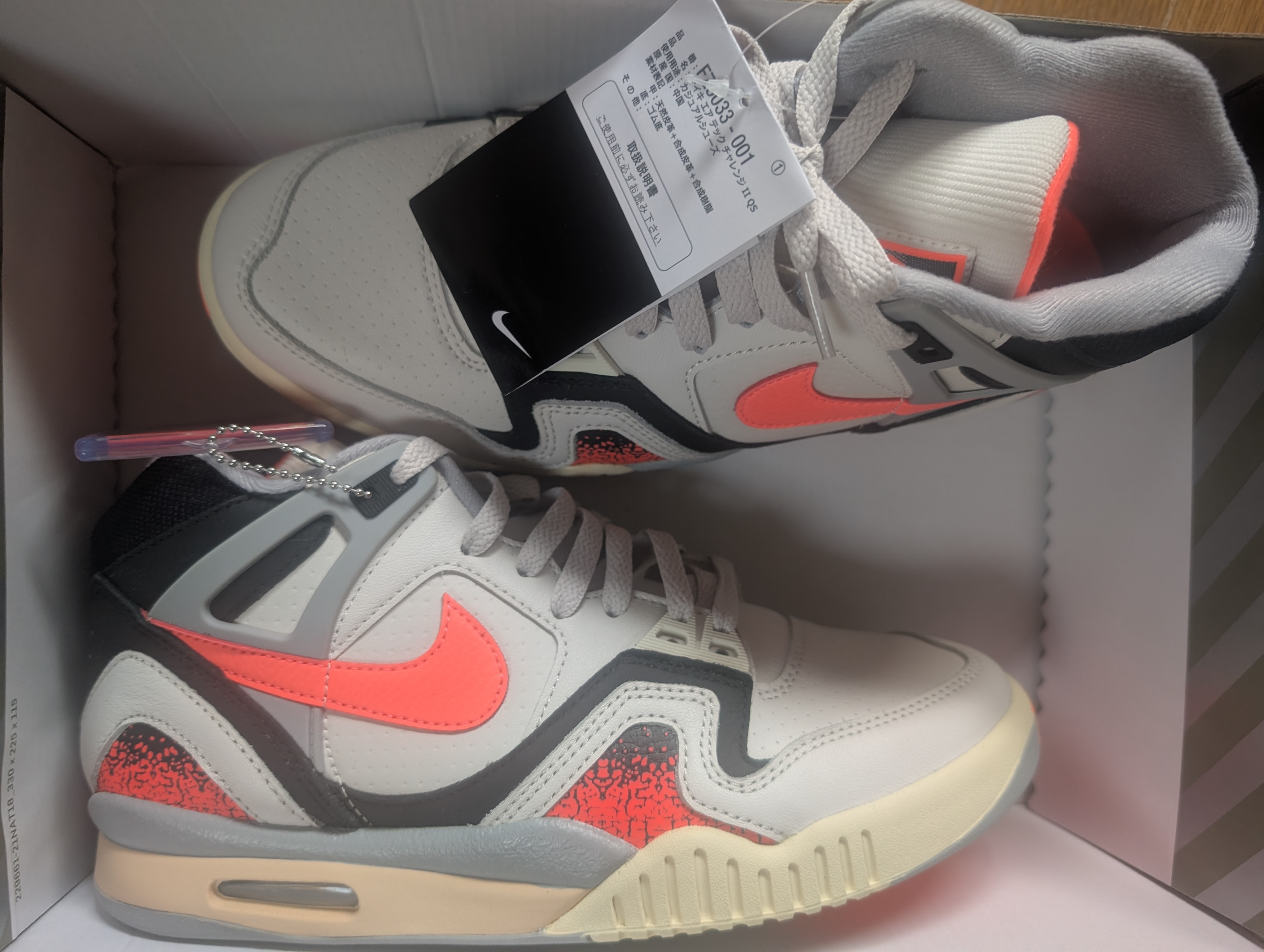 Nike Air Tech Challenge 2 