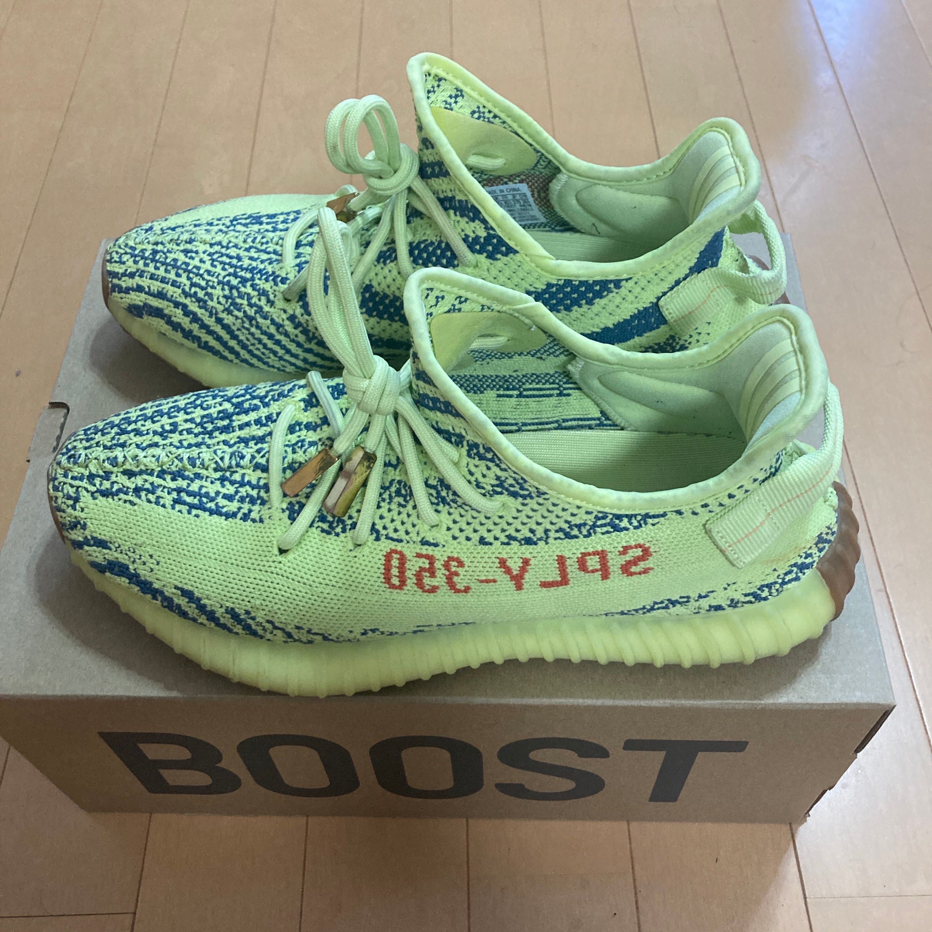 adidas Yeezy Boost 350 V2 "Semi Frozen Yellow"
