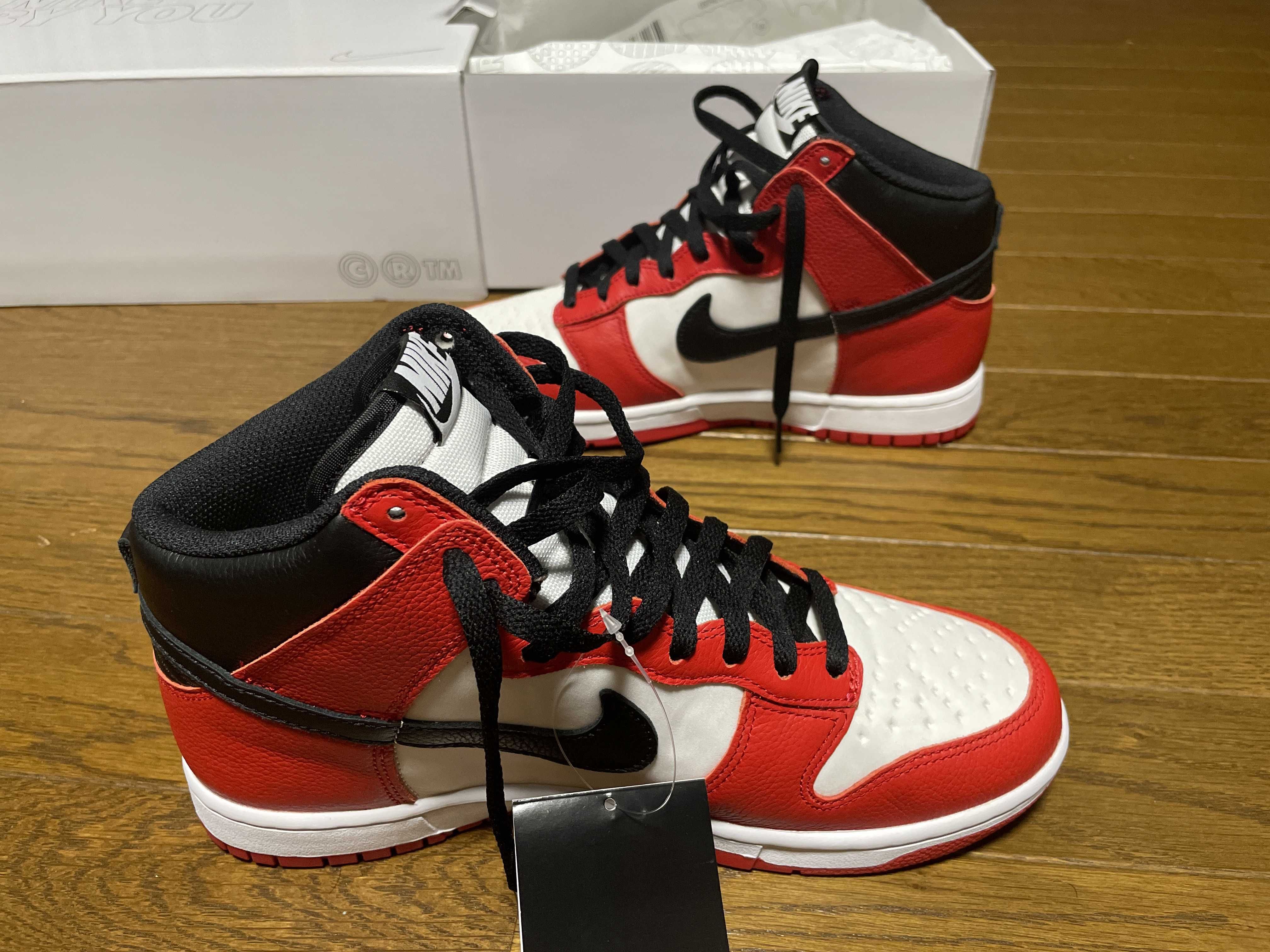 Nike Dunk High By You (NIKEiD)