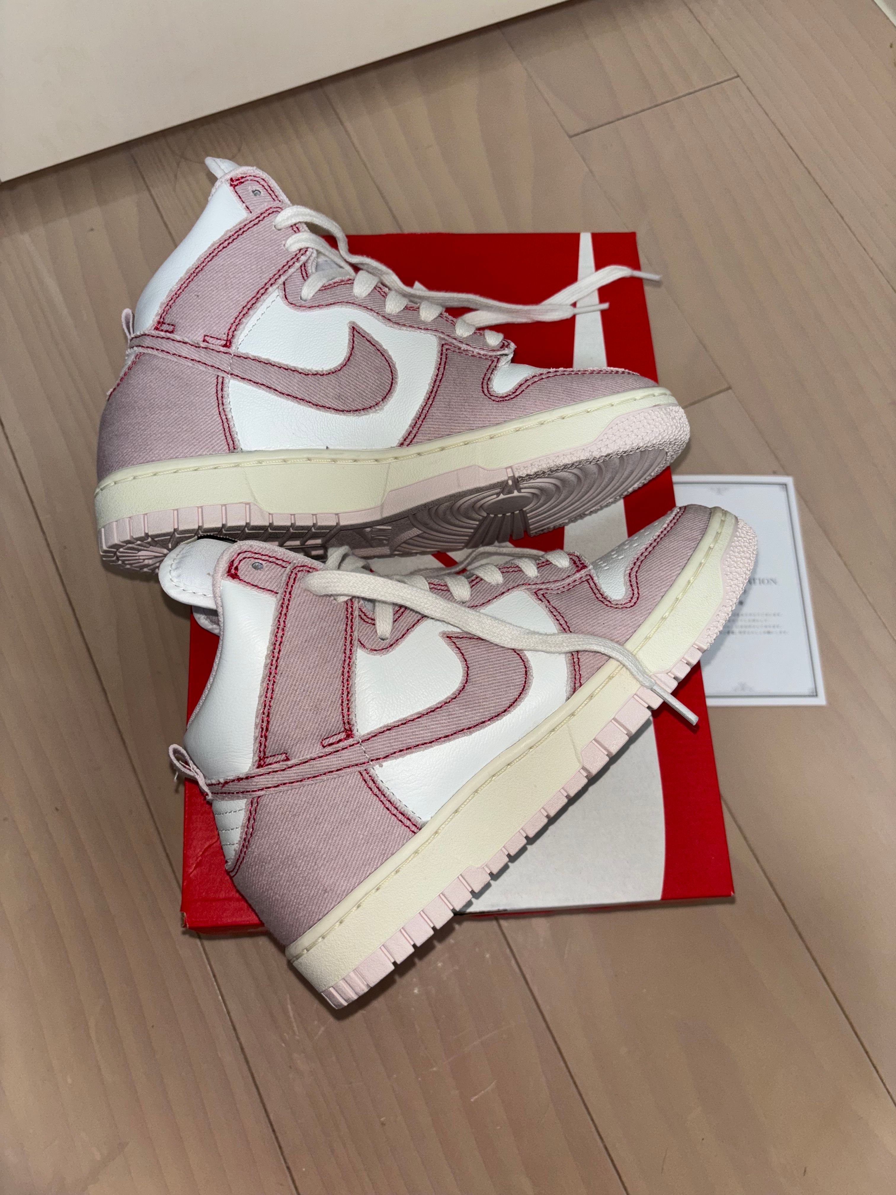 Nike Dunk High 1985 "Barely Rose"