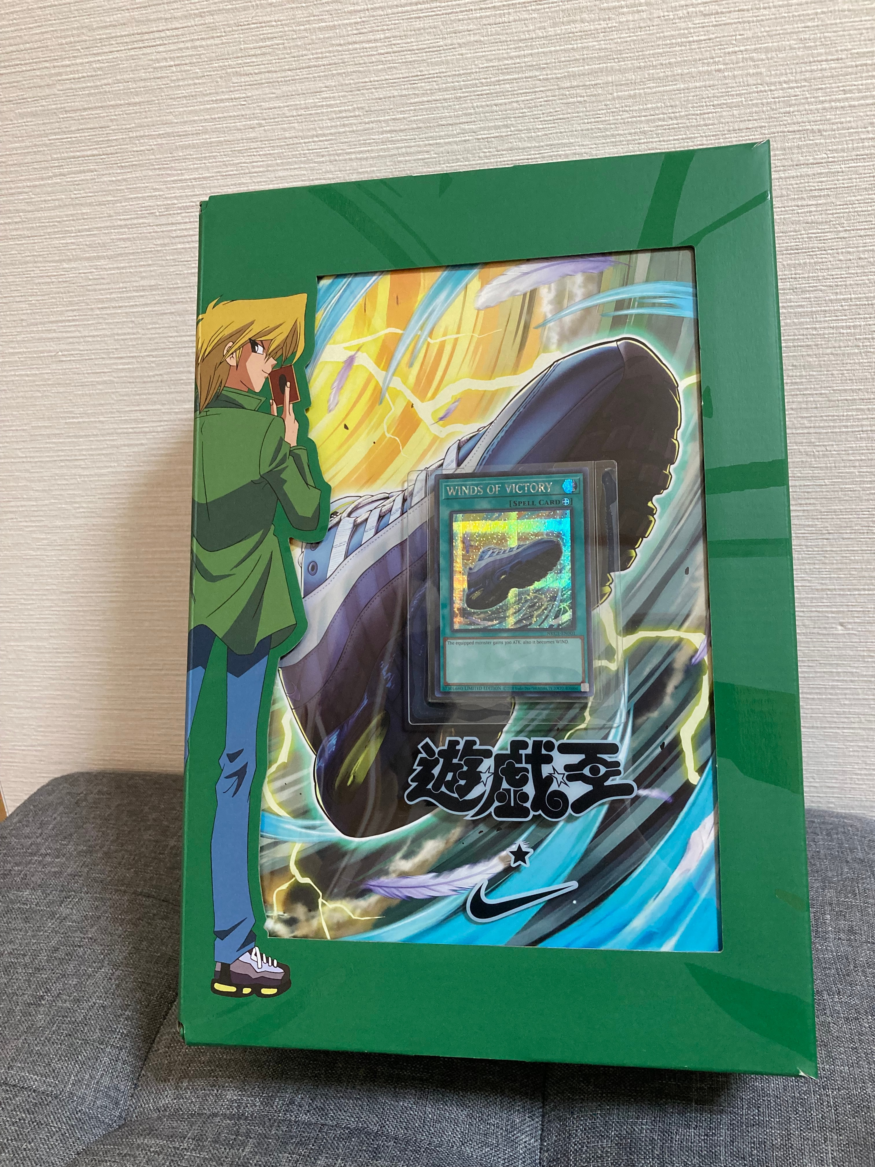 Yu-Gi-Oh! × Nike Air Max 95 "Air Muscle/Joey"