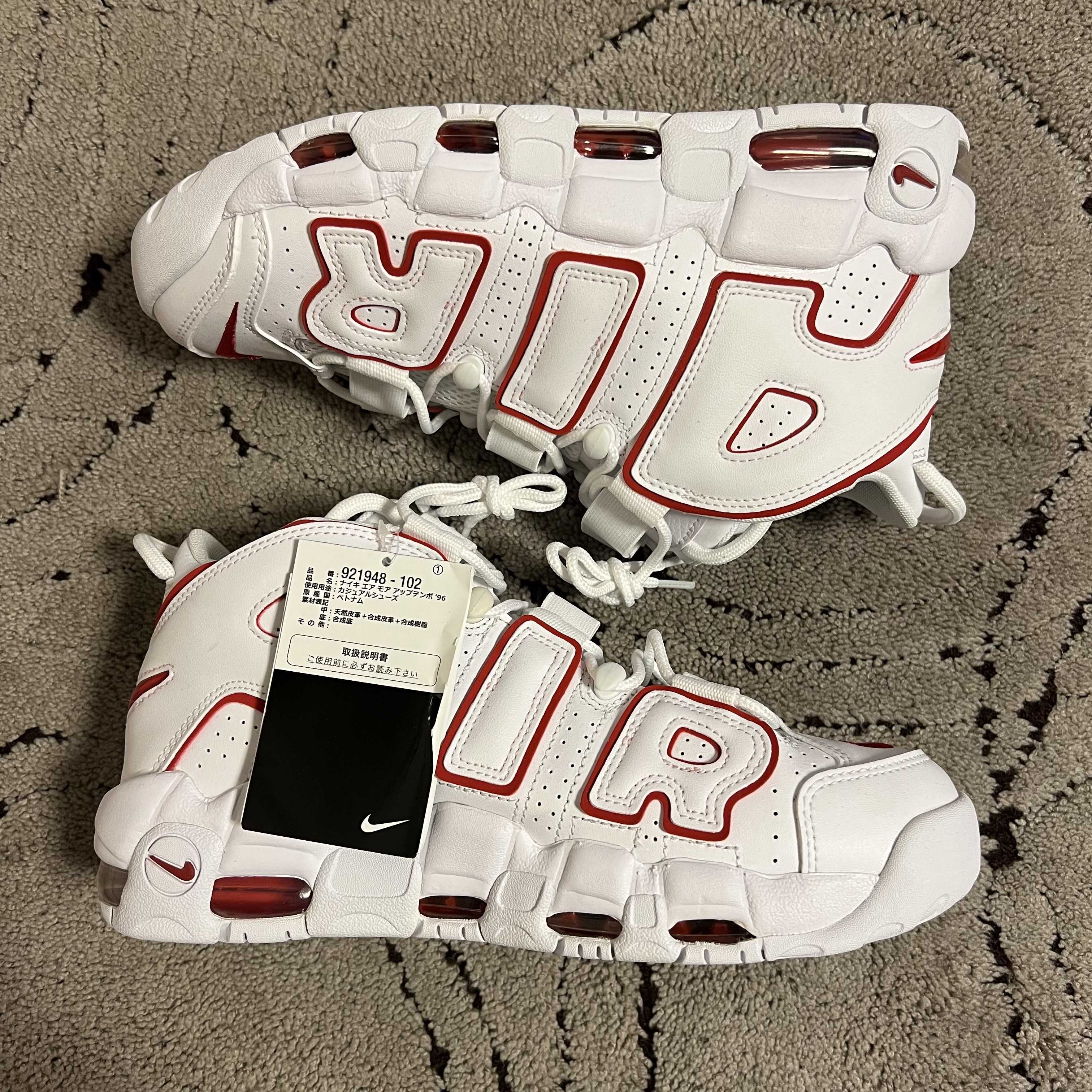 NIKE AIR MORE UPTEMPO "WHITE/VARSITY RED" (2021)