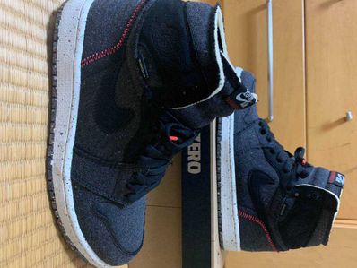 Nike Air Jordan 1 High Zoom "Crater"