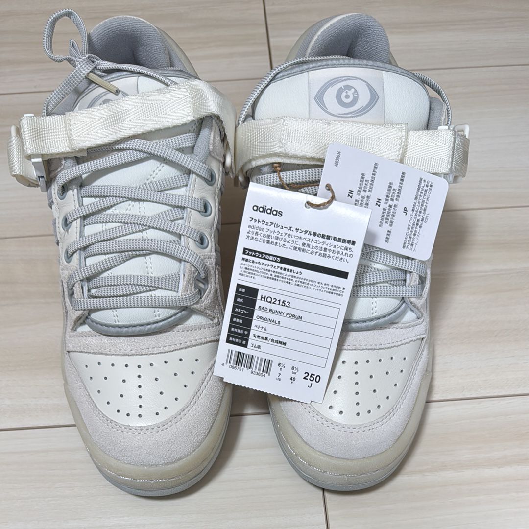 Bad Bunny × adidas Forum Low "White Bunny"
