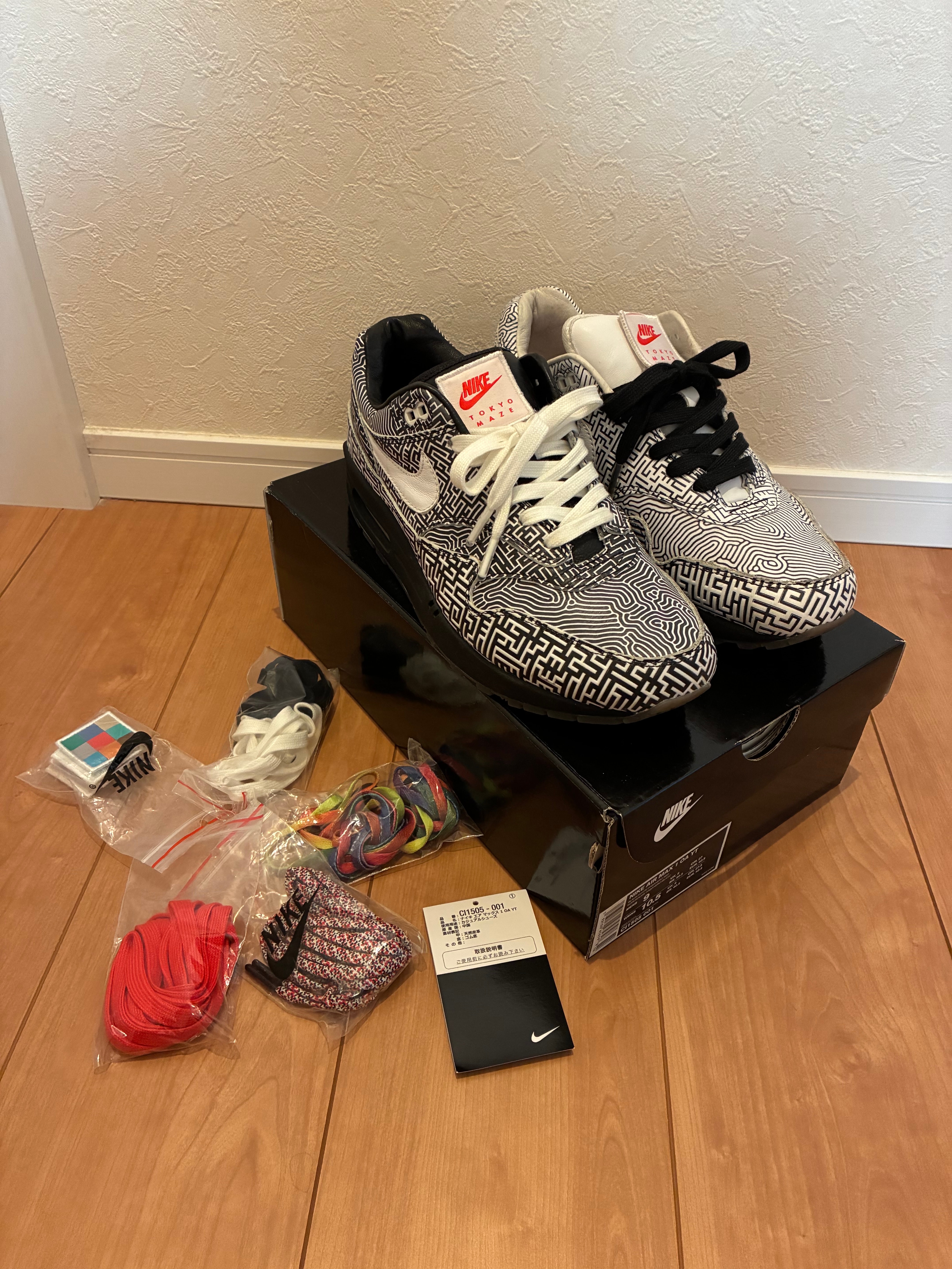 ナイキ エアマックス1 OA YT "トーキョーメイズ"