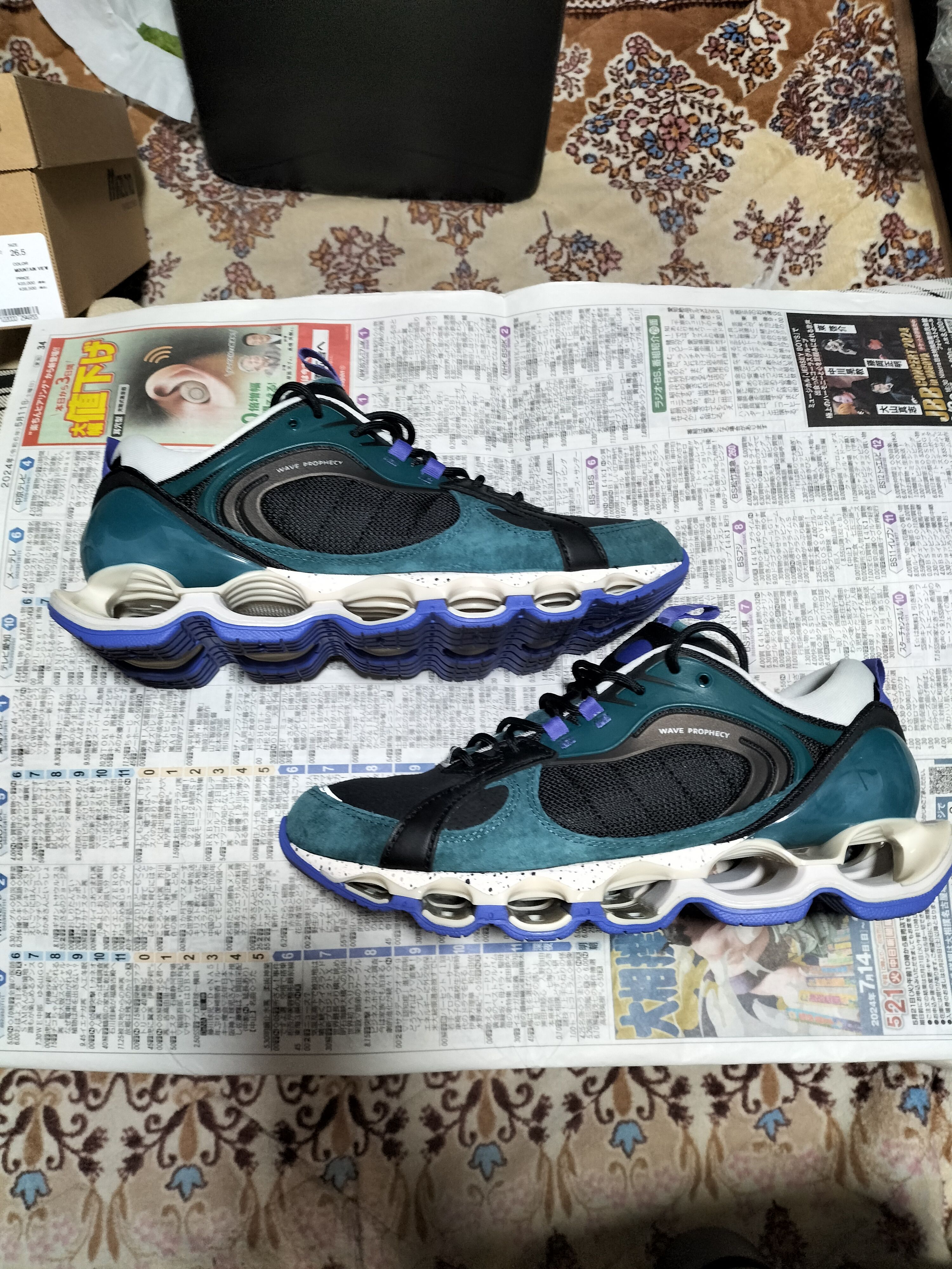 Graphpaper × Mizuno Wave Prophecy β2 "Mountain View"