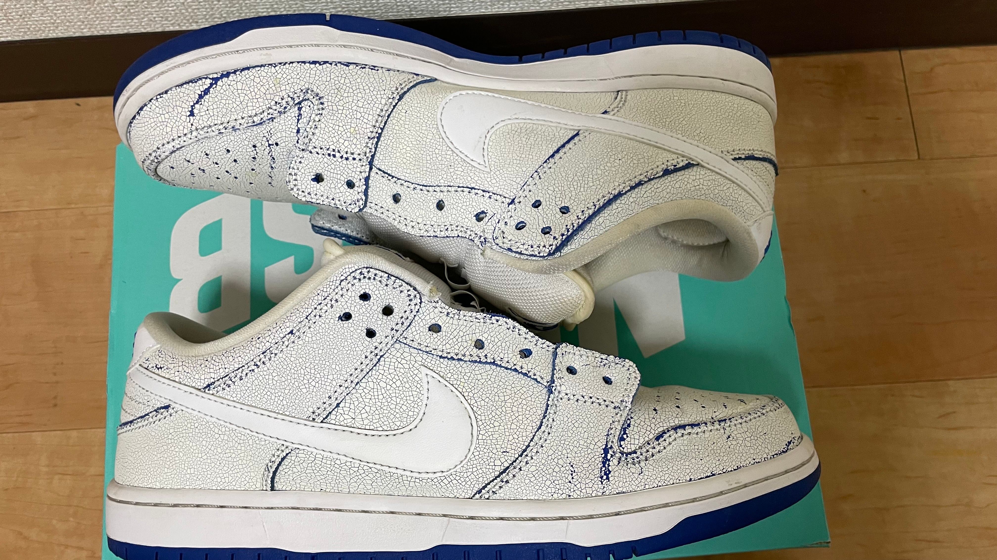 Nike SB Dunk Low Premium "Game Royal"