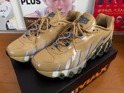 Patta × Nike Air Max DN8 SP "Club Gold"