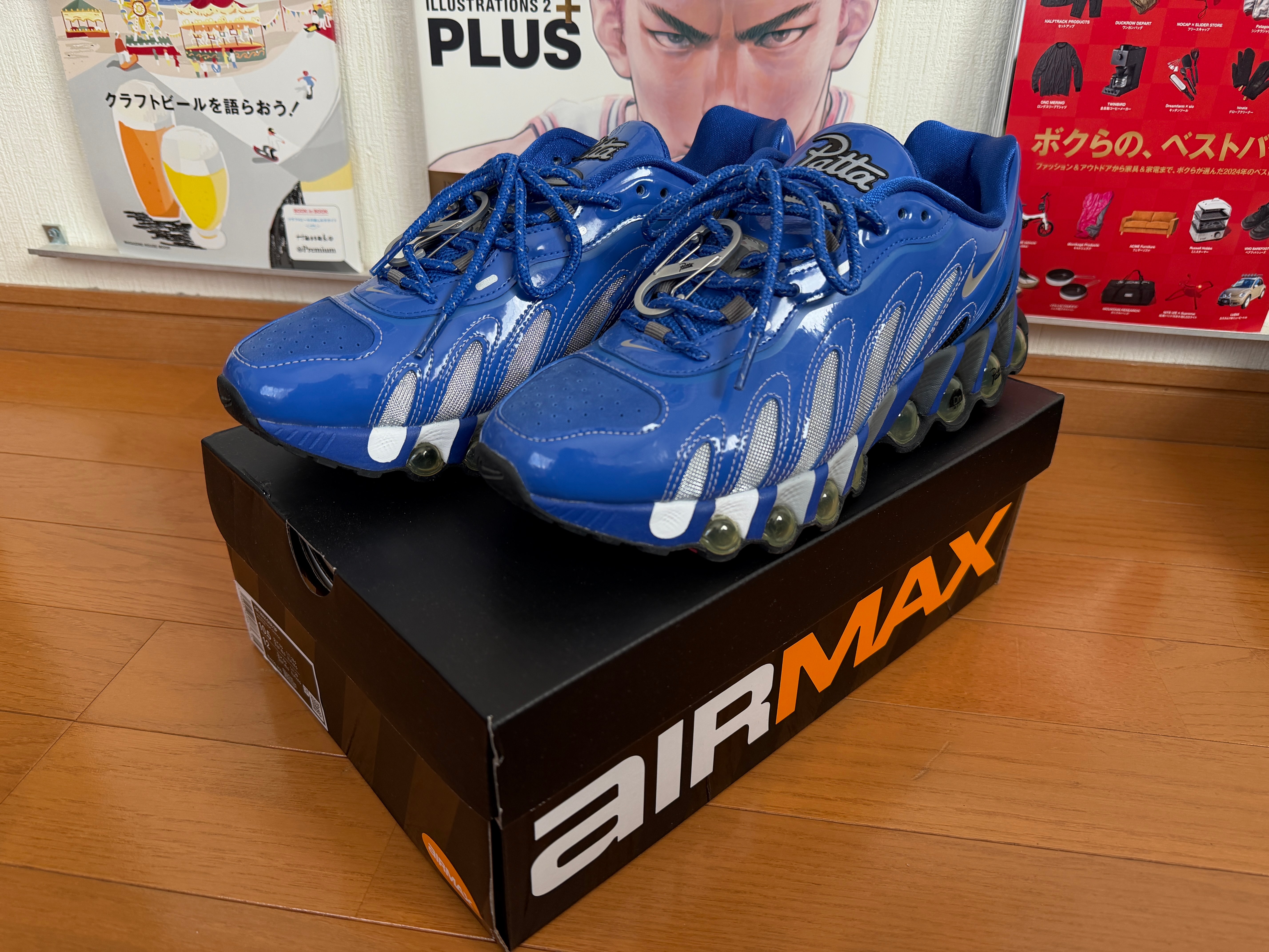 Patta × Nike Air Max DN8 SP "Game Royal"