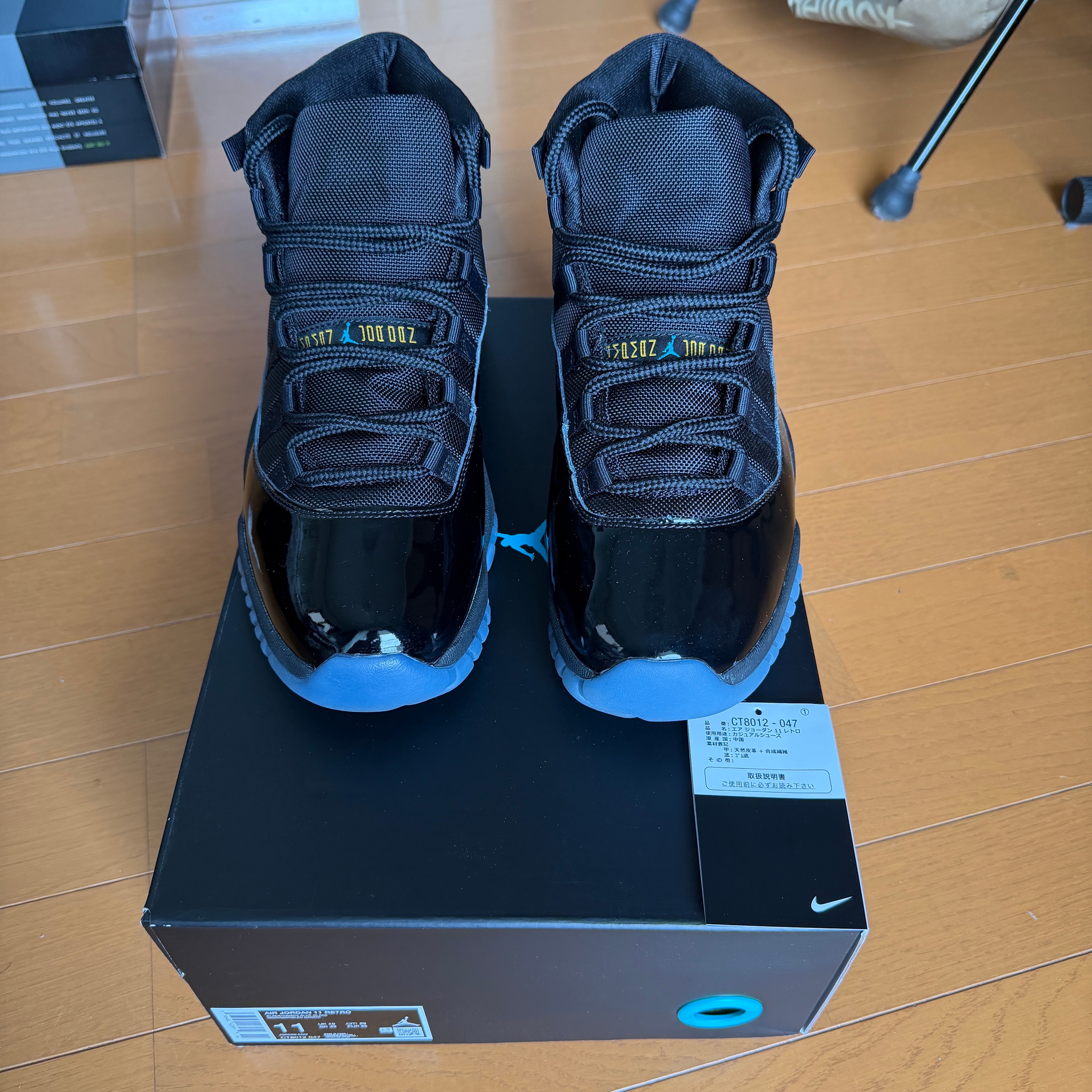 Nike Air Jordan 11 Retro "Gamma" (2025)