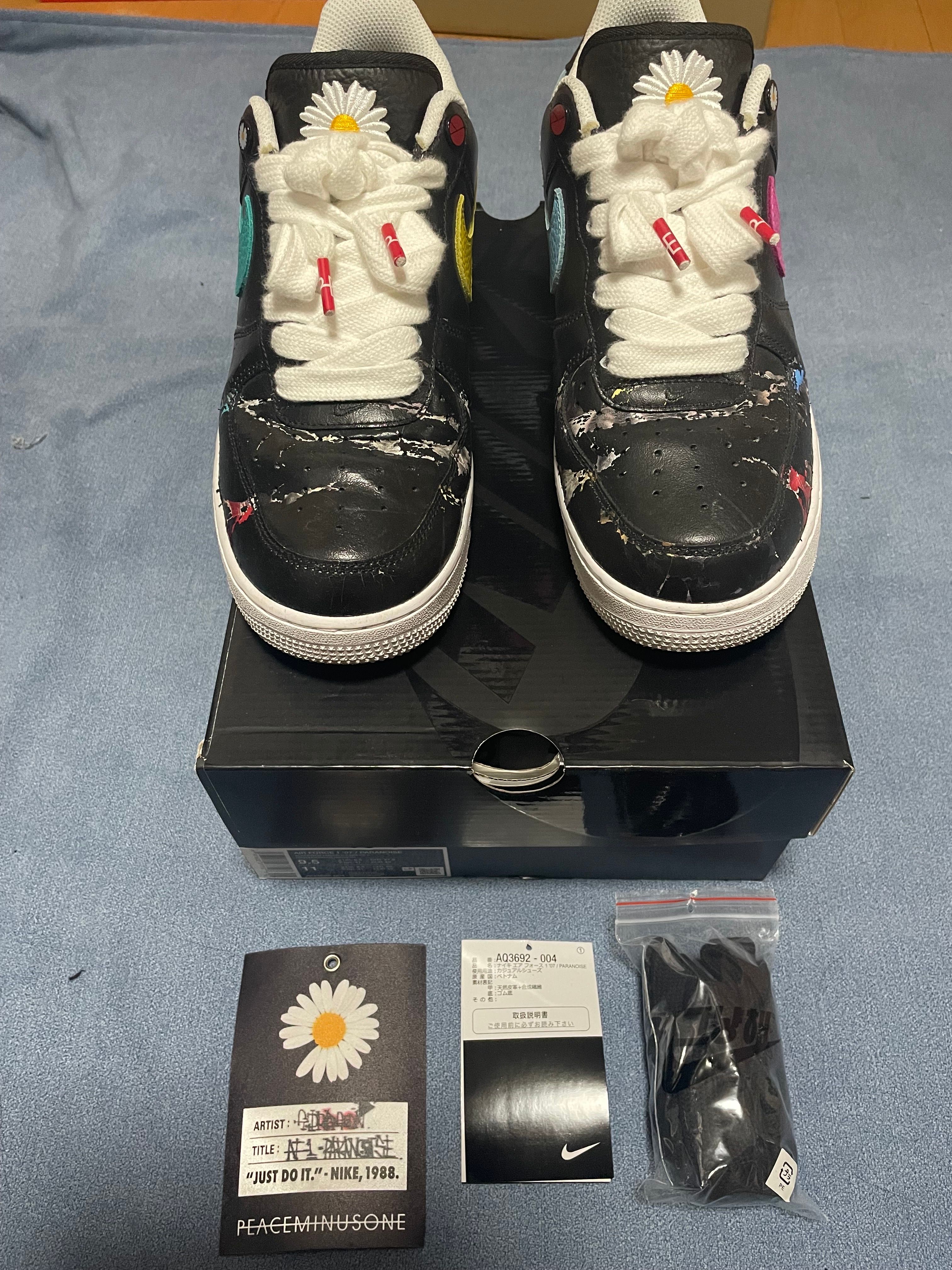 PEACEMINUSONE × Nike Air Force 1 Low '07 Para-Noise 3.0 "Black and Multi-Color" / G-DRAGON