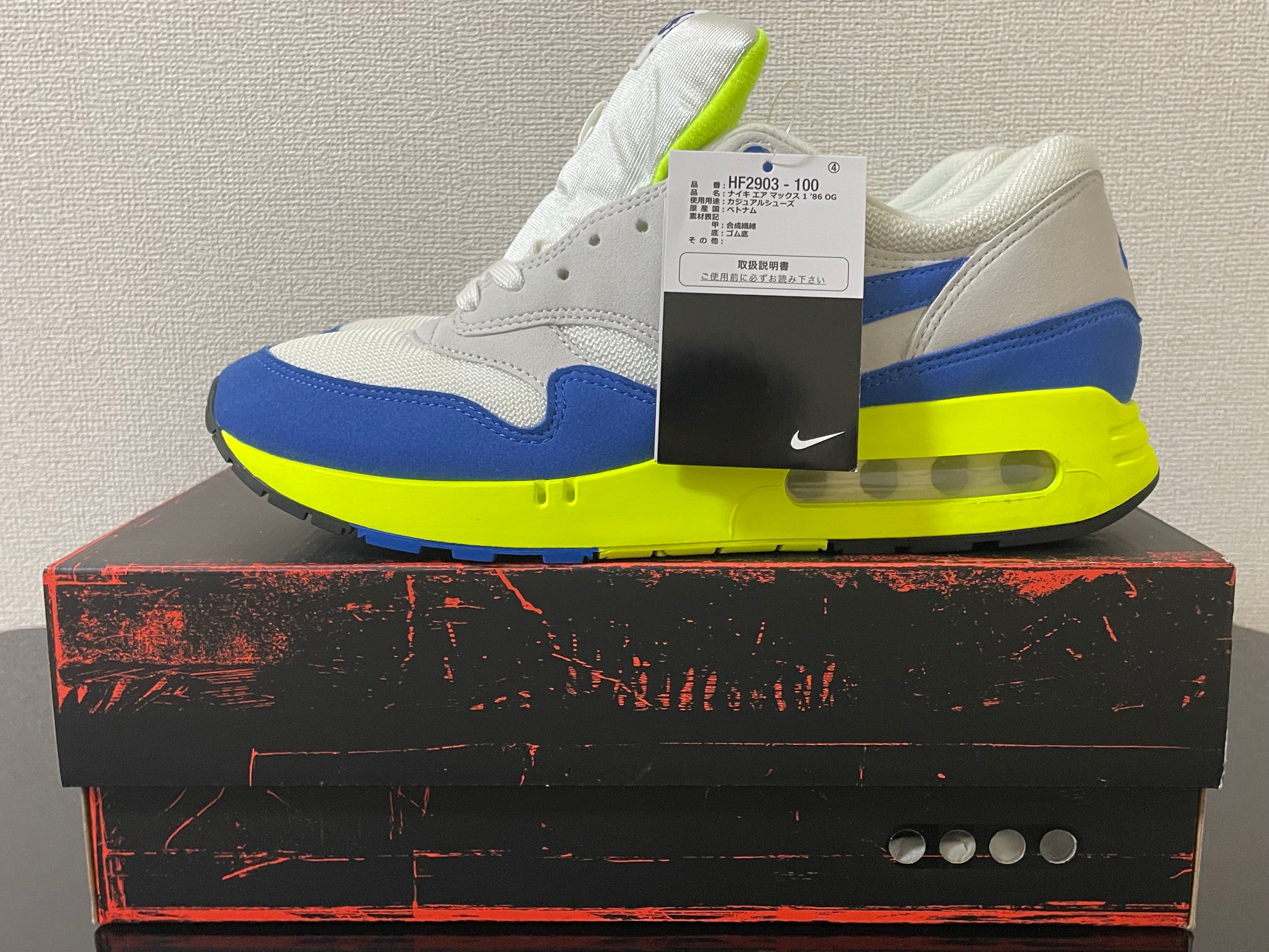 Nike Air Max 1 '86 OG "Royal and Volt"