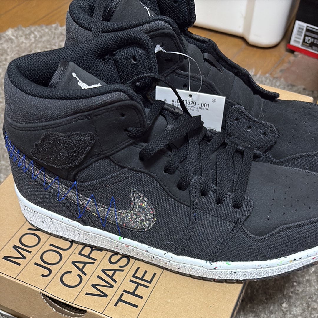 Nike Air Jordan 1 Mid "Crater"