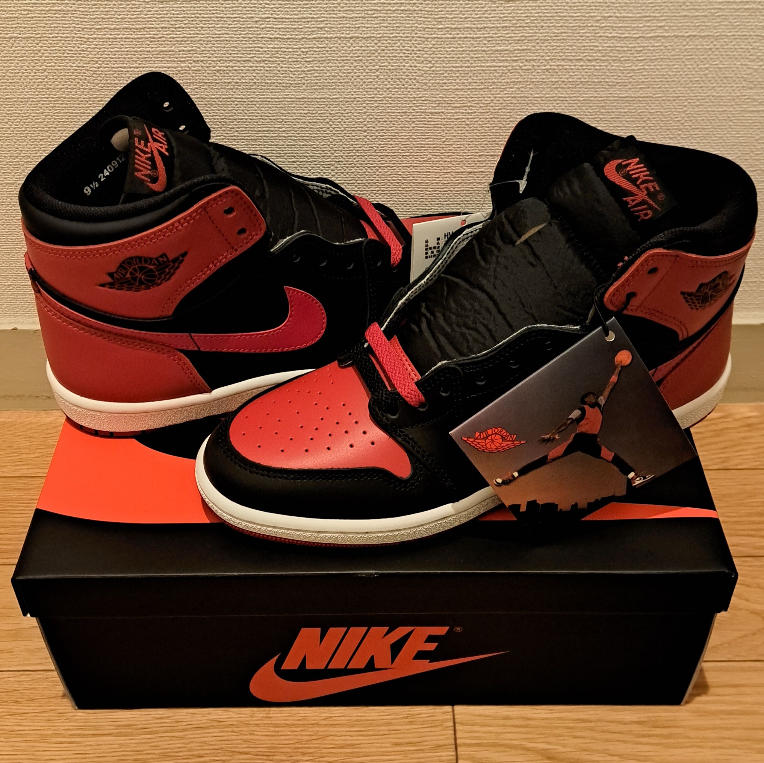 Nike Air Jordan 1 High 85 "Bred" (2025)