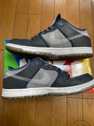 Nike SB Dunk Low PRO "Dark Grey"