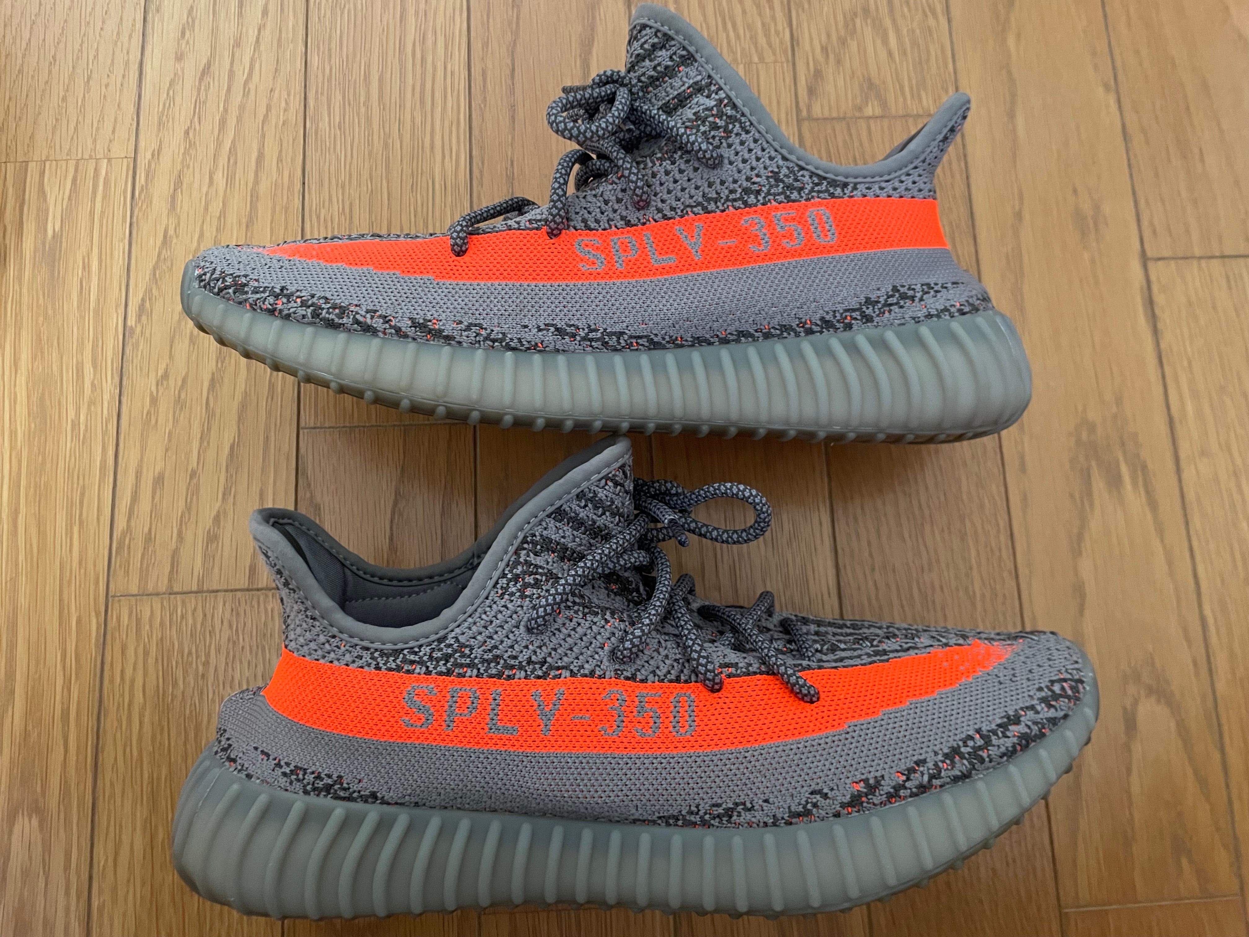 adidas YEEZY Boost 350 V2 "Beluga Reflective"