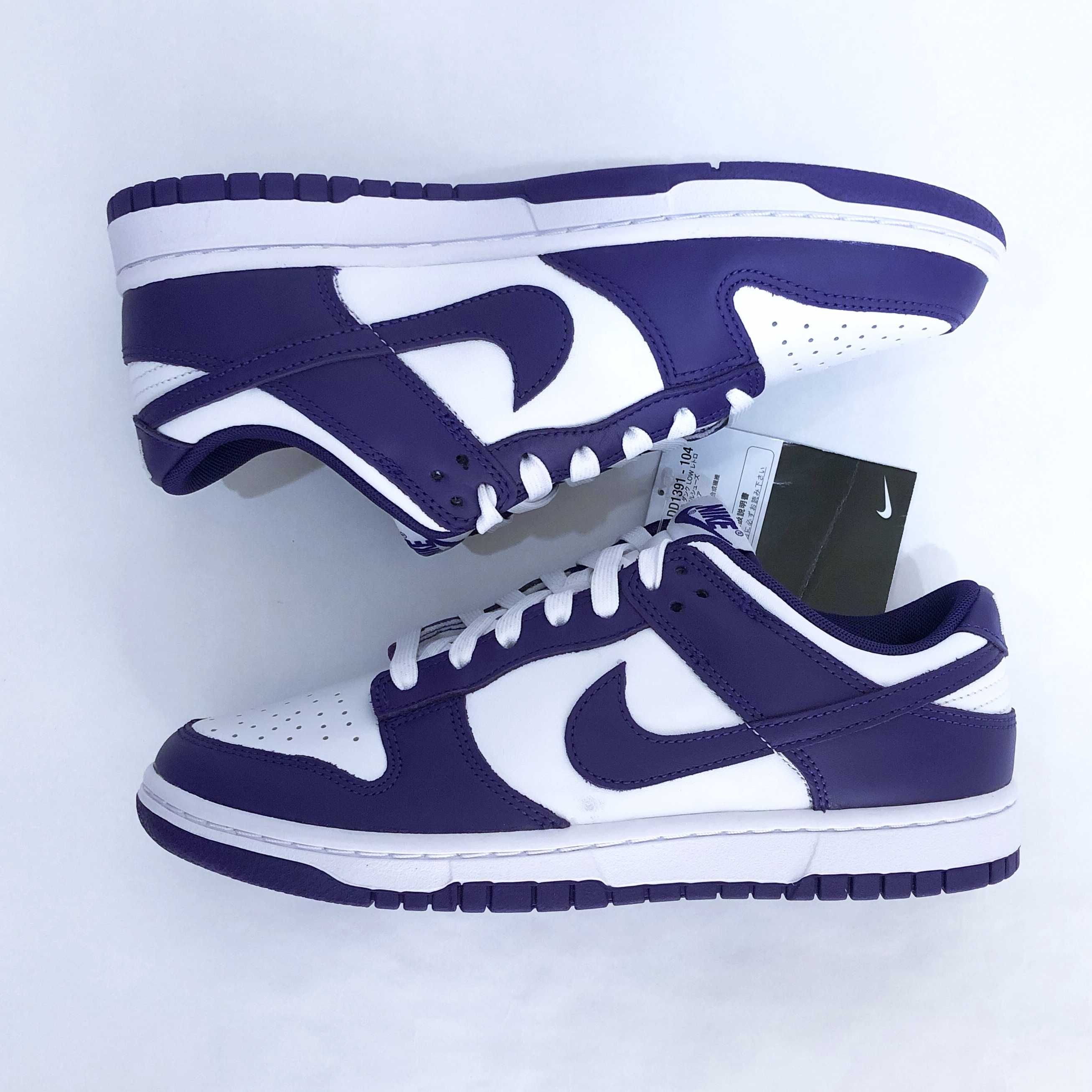Nike Dunk Low Retro "Championship Court Purple"