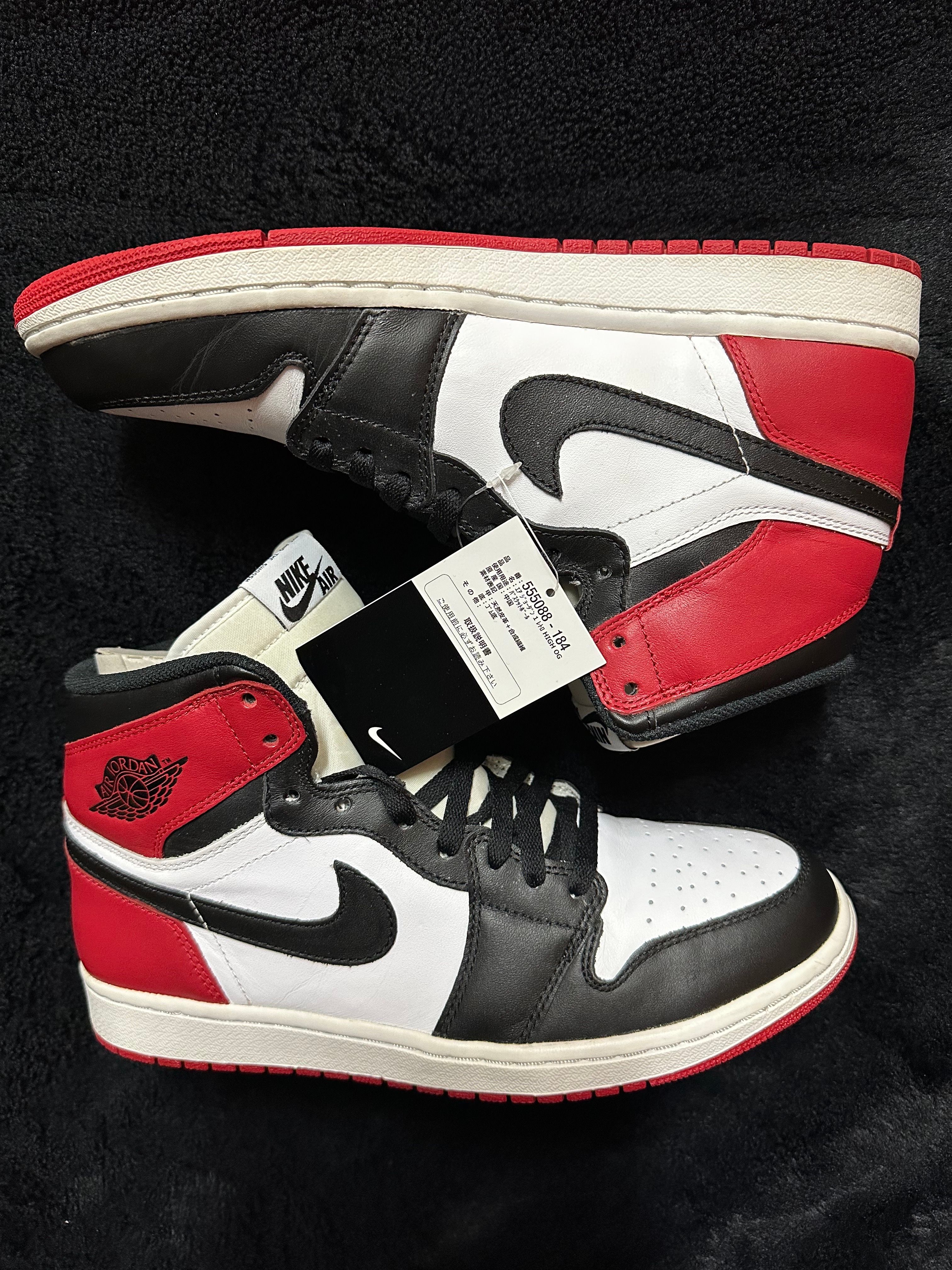 Nike Air Jordan 1 Retro High OG "Black Toe" (2013)