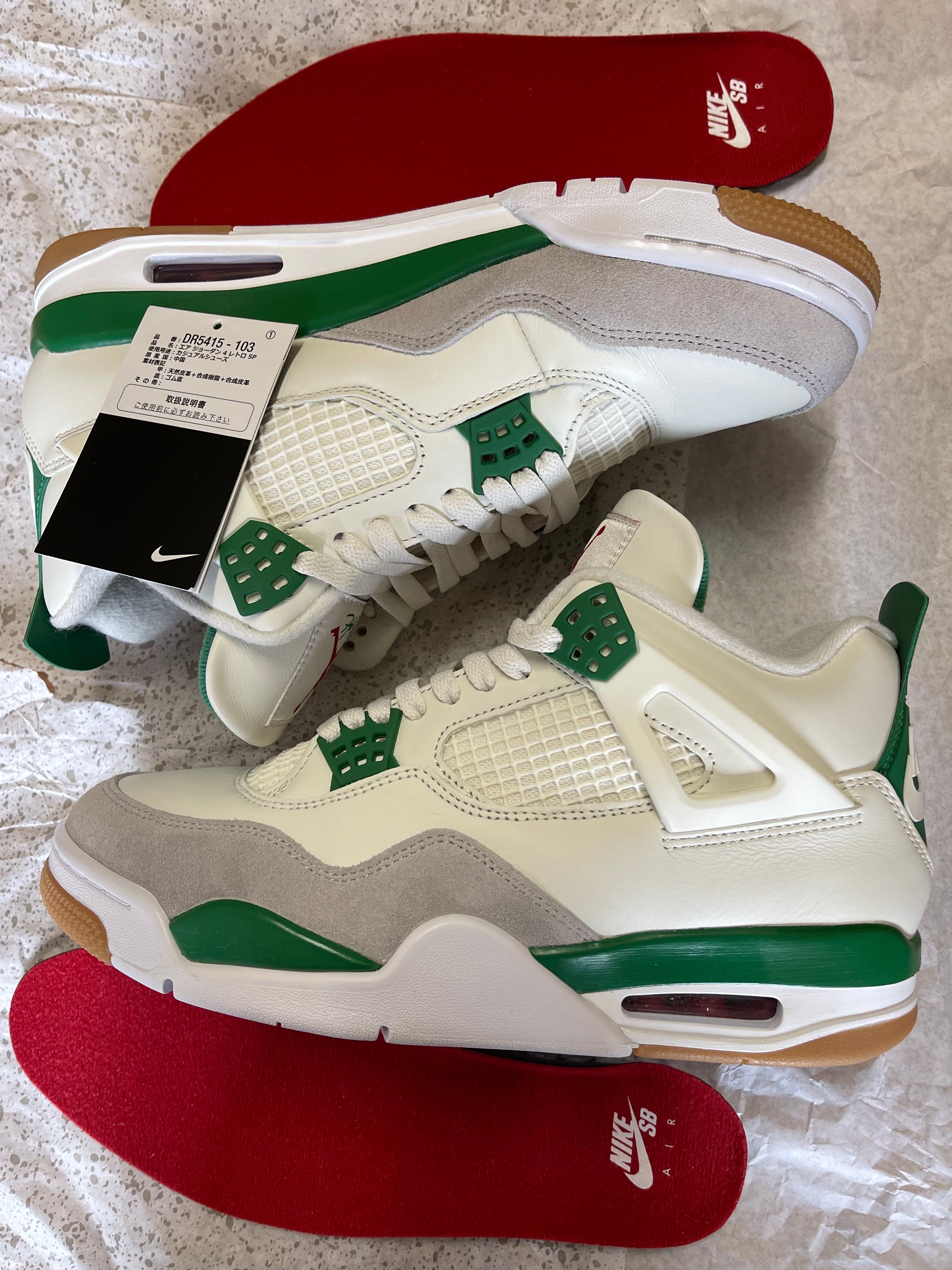 Nike SB × Air Jordan 4 Retro SP "Pine Green"