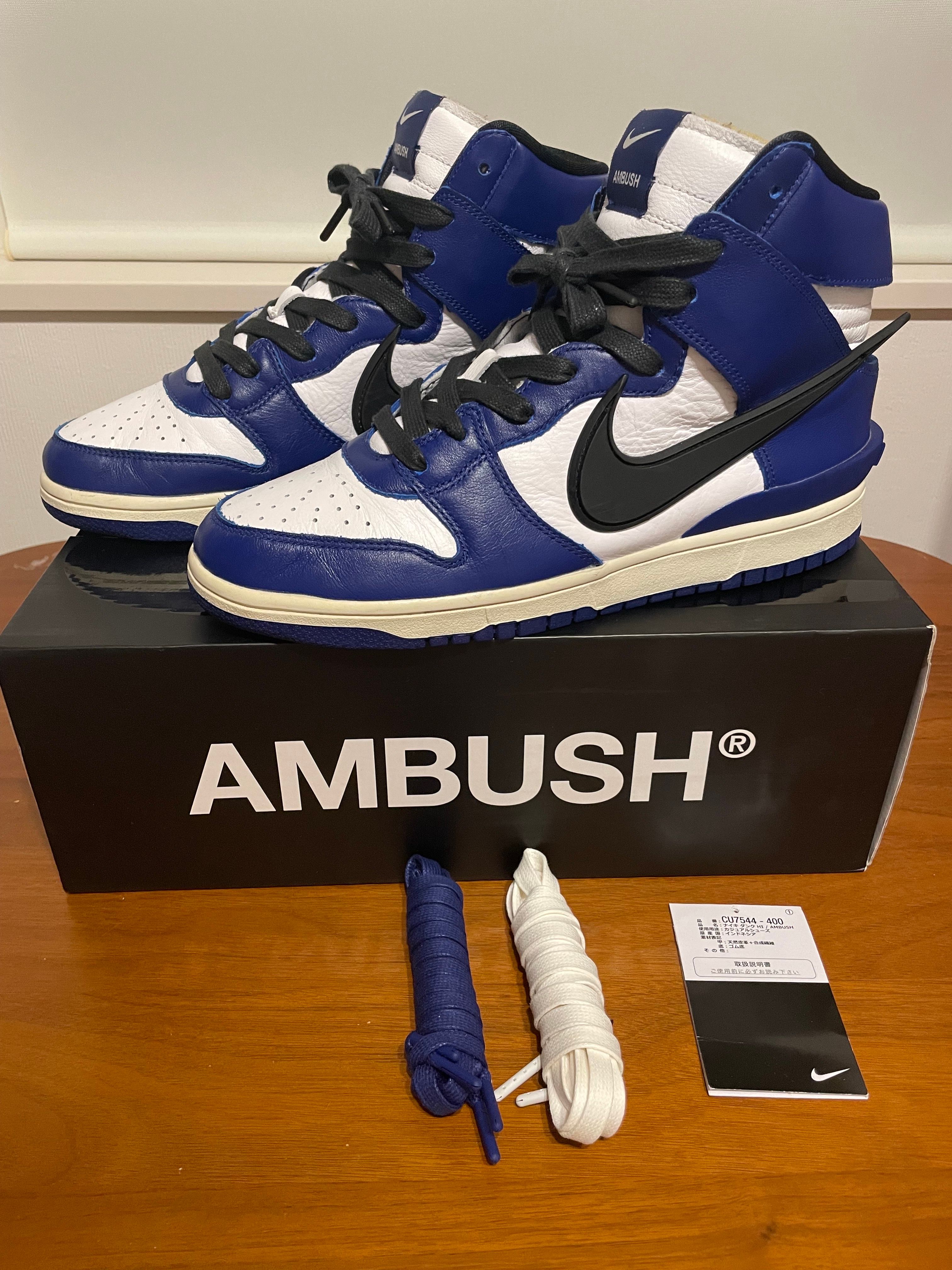 AMBUSH × NIKE DUNK HIGH "DEEP ROYAL"