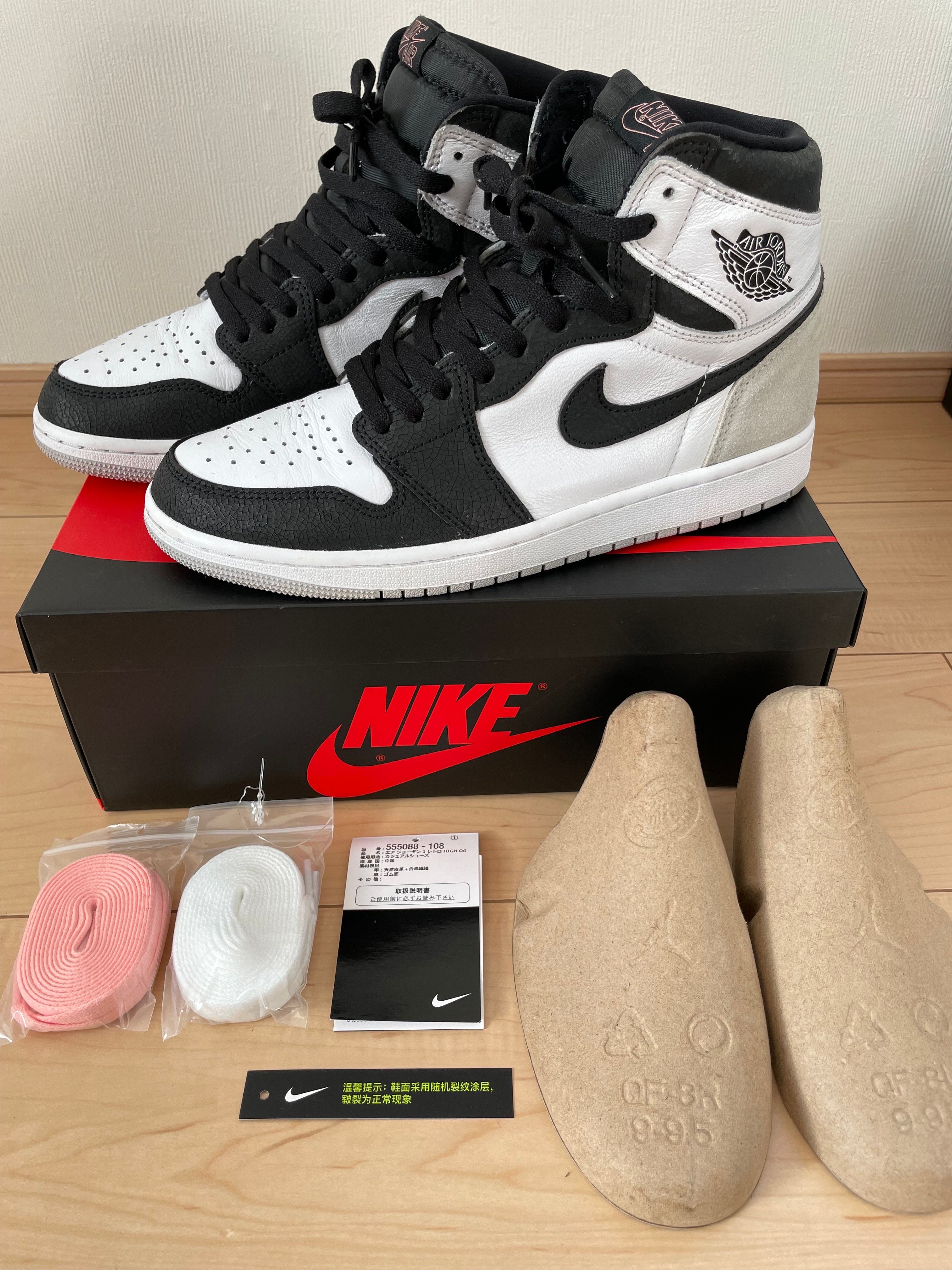 Nike Air Jordan 1 High OG "Bleached Coral"