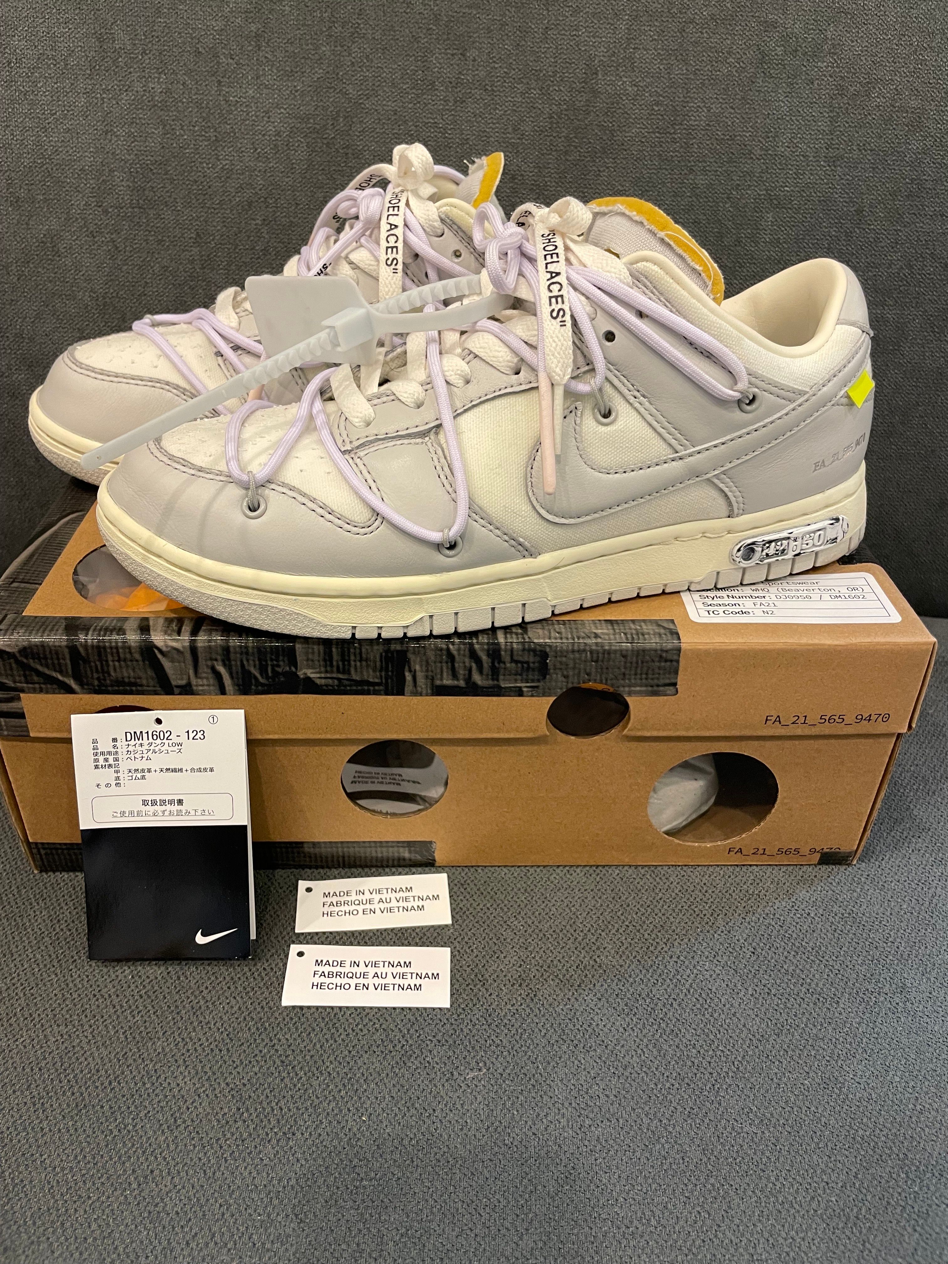 Off-White × Nike Dunk Low 1 of 50 "Lot.49"