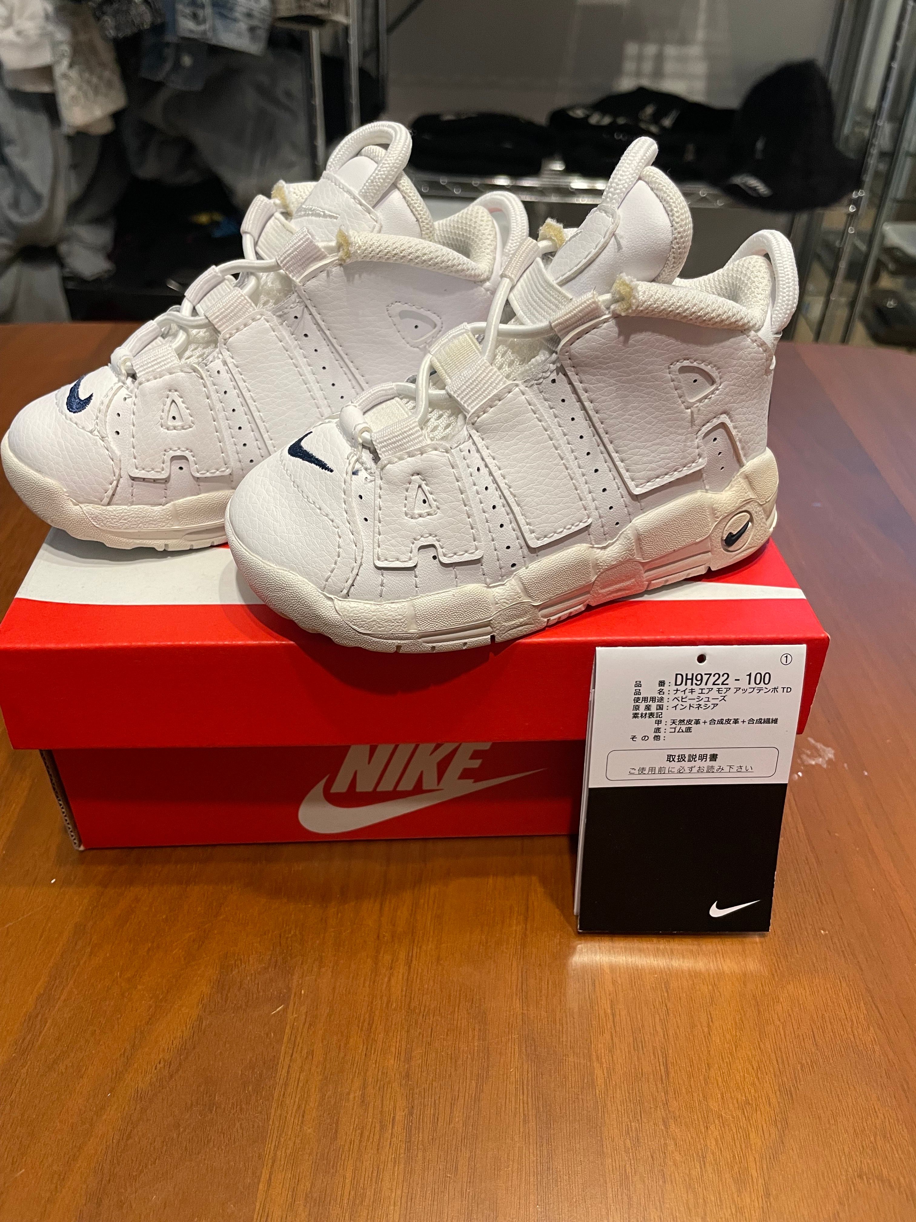 Nike TD Air More Uptempo "White/Midnight Navy"