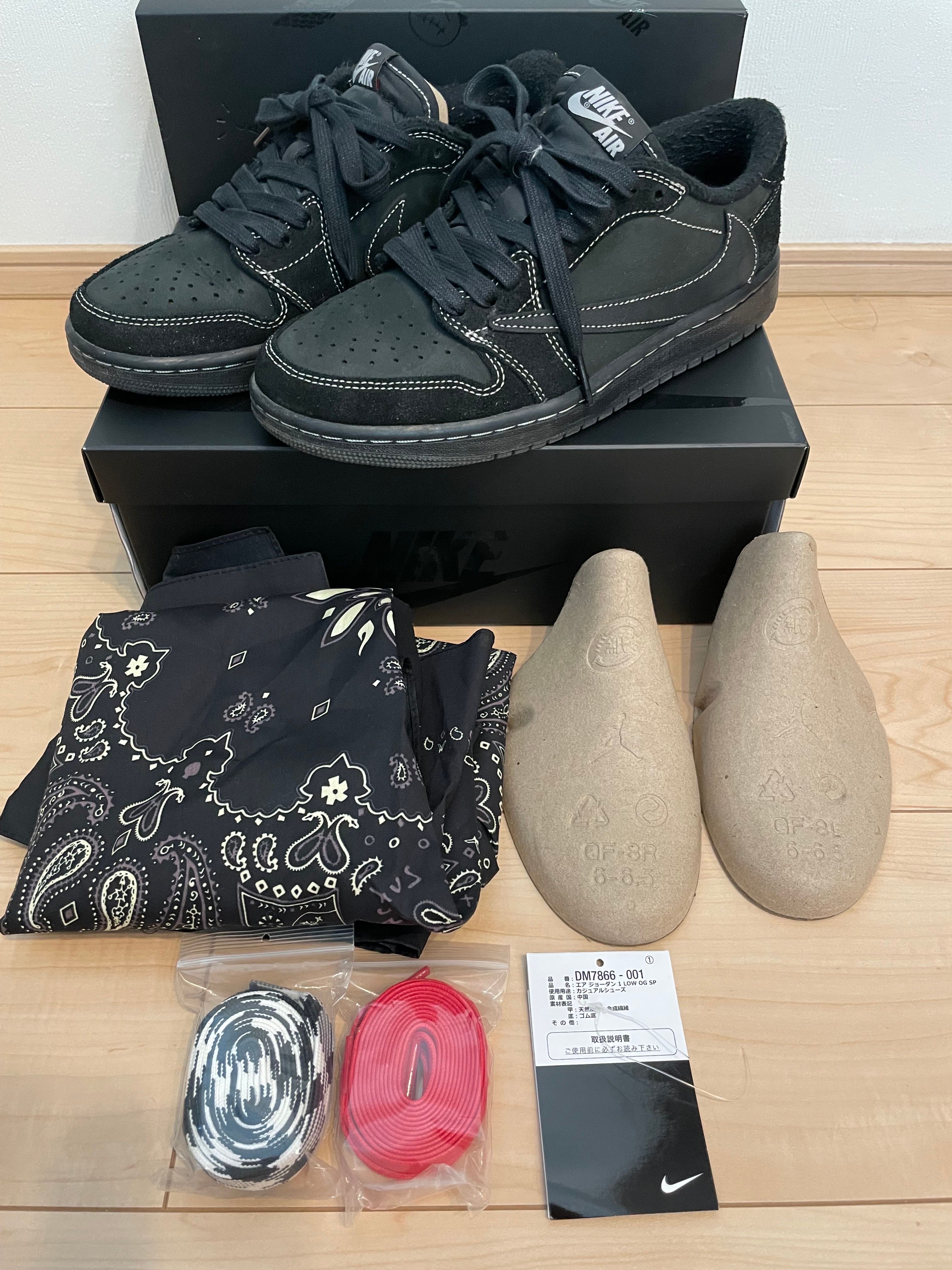 Travis Scott × Nike Air Jordan 1 Low OG SP "Black Phantom"