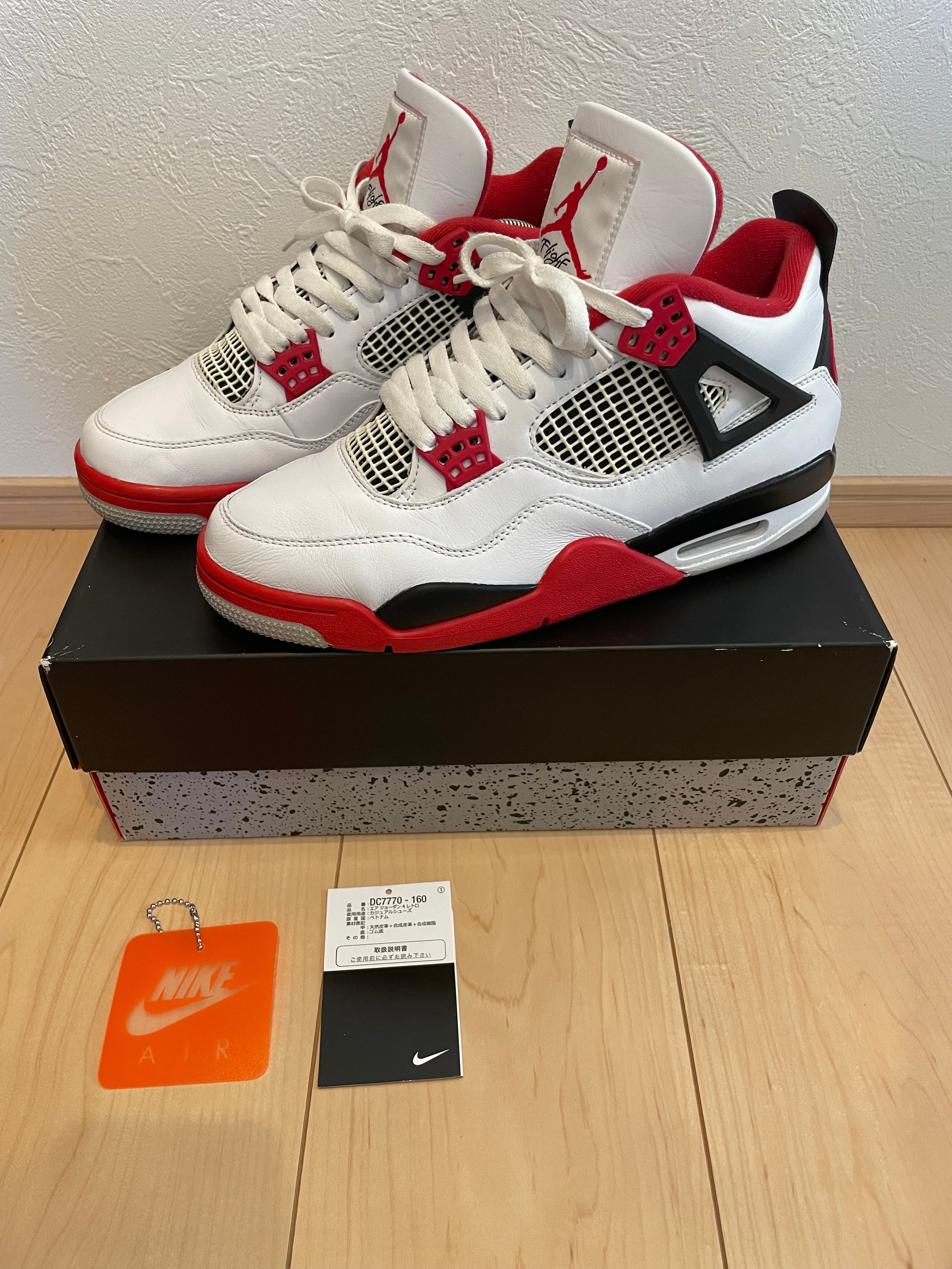 Nike Air Jordan 4 Retro OG "Fire Red" (2020)