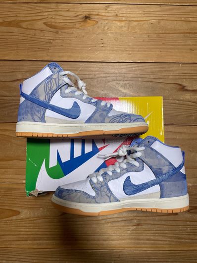 Carpet Company × Nike SB Dunk High "Royal Pulse"