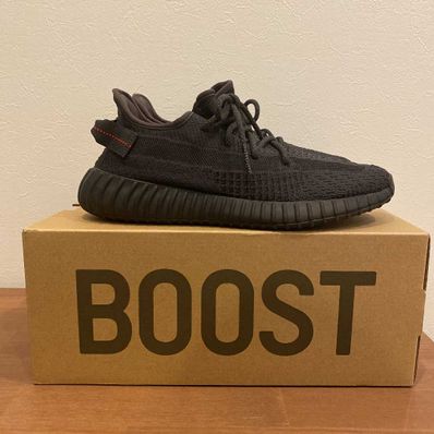 adidas YEEZY Boost 350 V2 "Black"