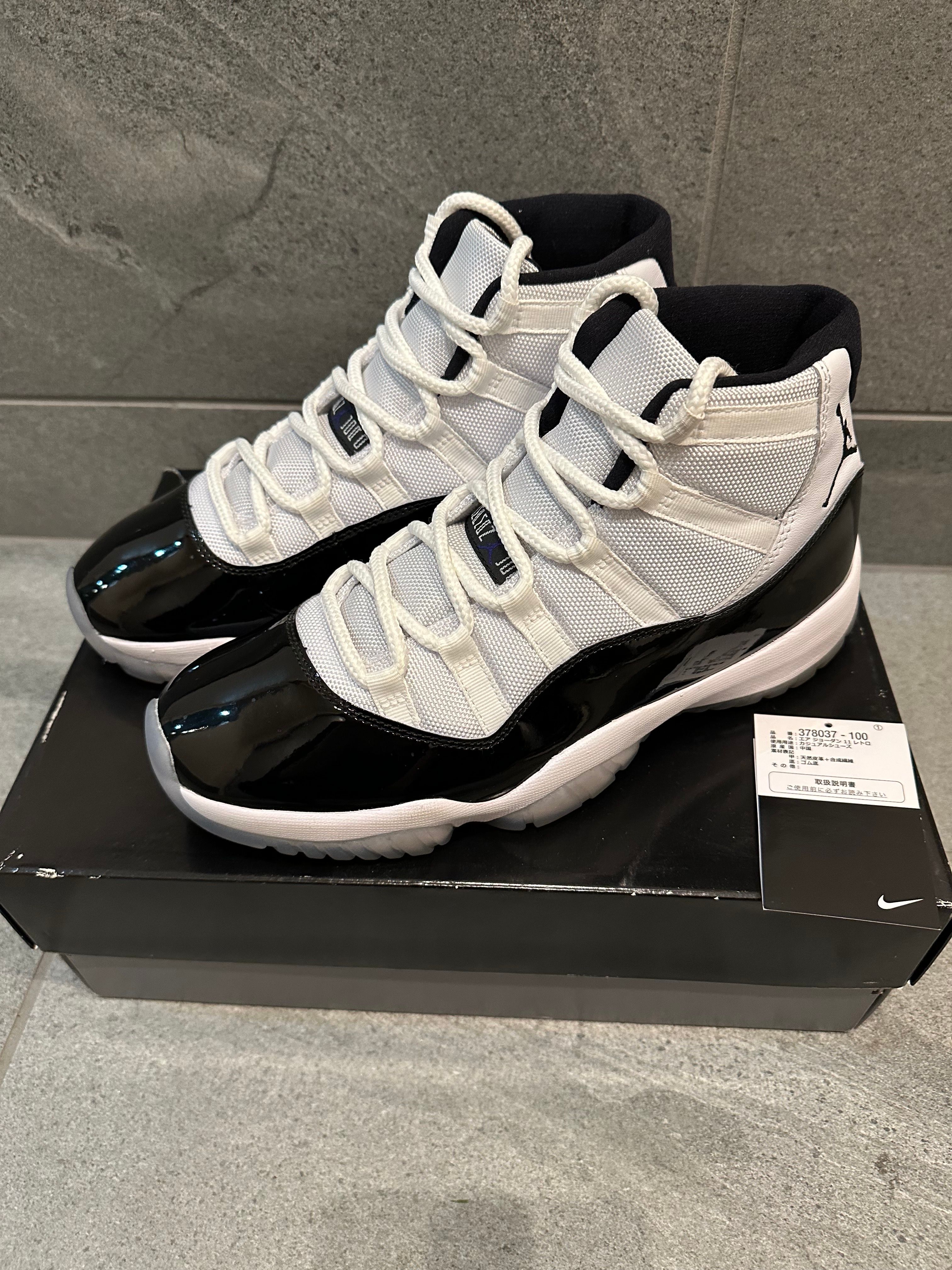 Nike Air Jordan 11 Retro "Concord" (2018)