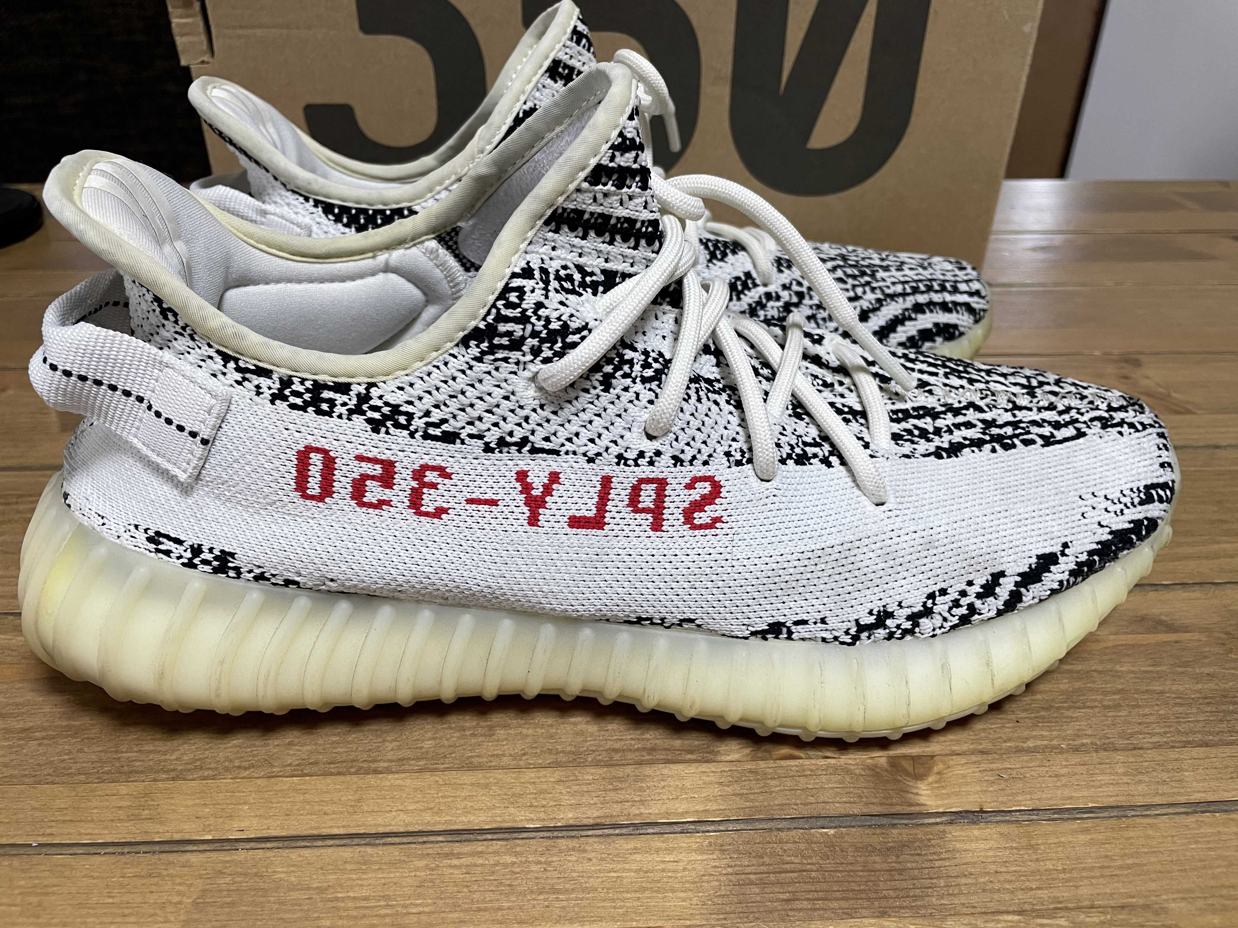 adidas YEEZY Boost 350 V2 "Zebra"